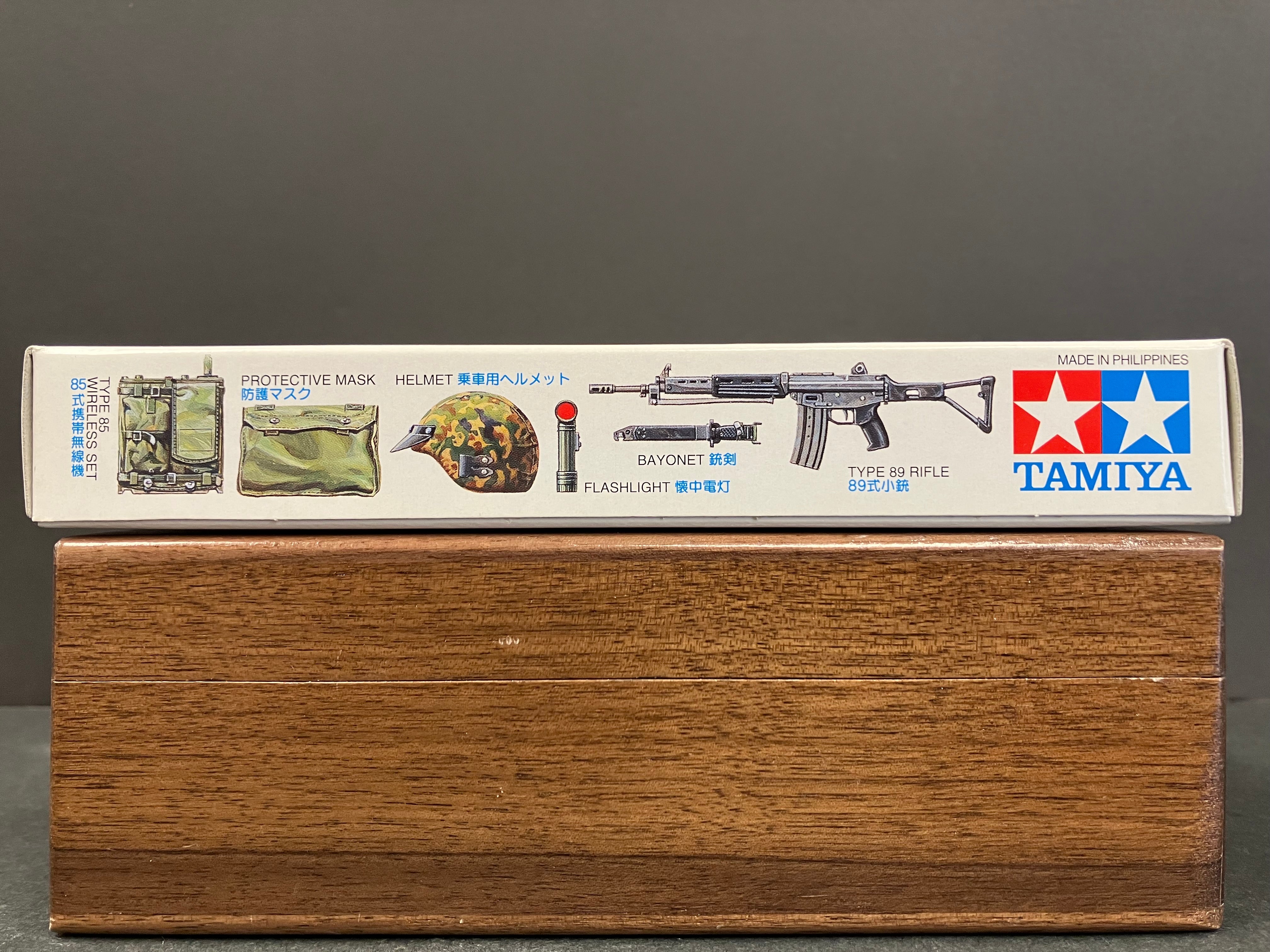 1/35 Scale Military Miniature Series: No. 245 Japan Ground Self Defense Force Motorcycle Reconnaissance Set