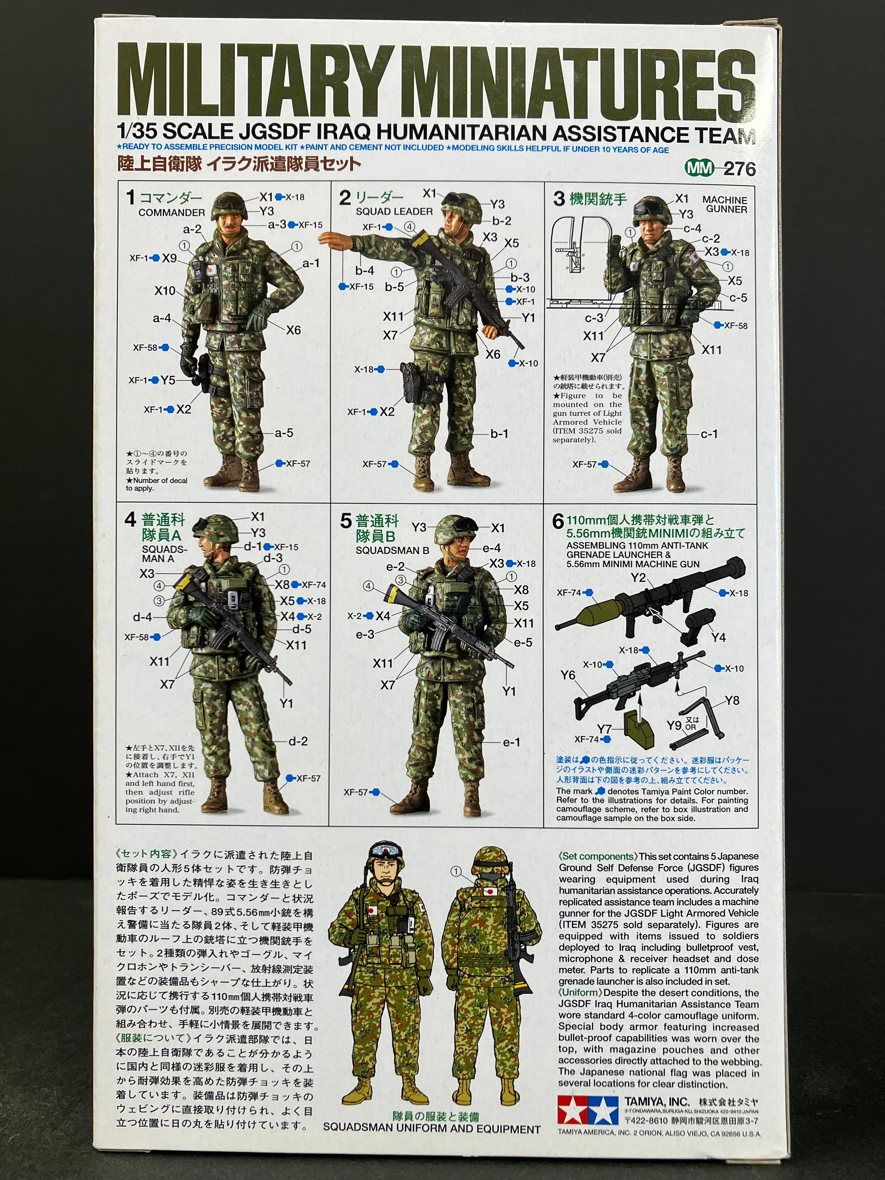 1/35 Scale Military Miniature Series: No. 276 JGSDF Iraq Humanitarian Assistance Team