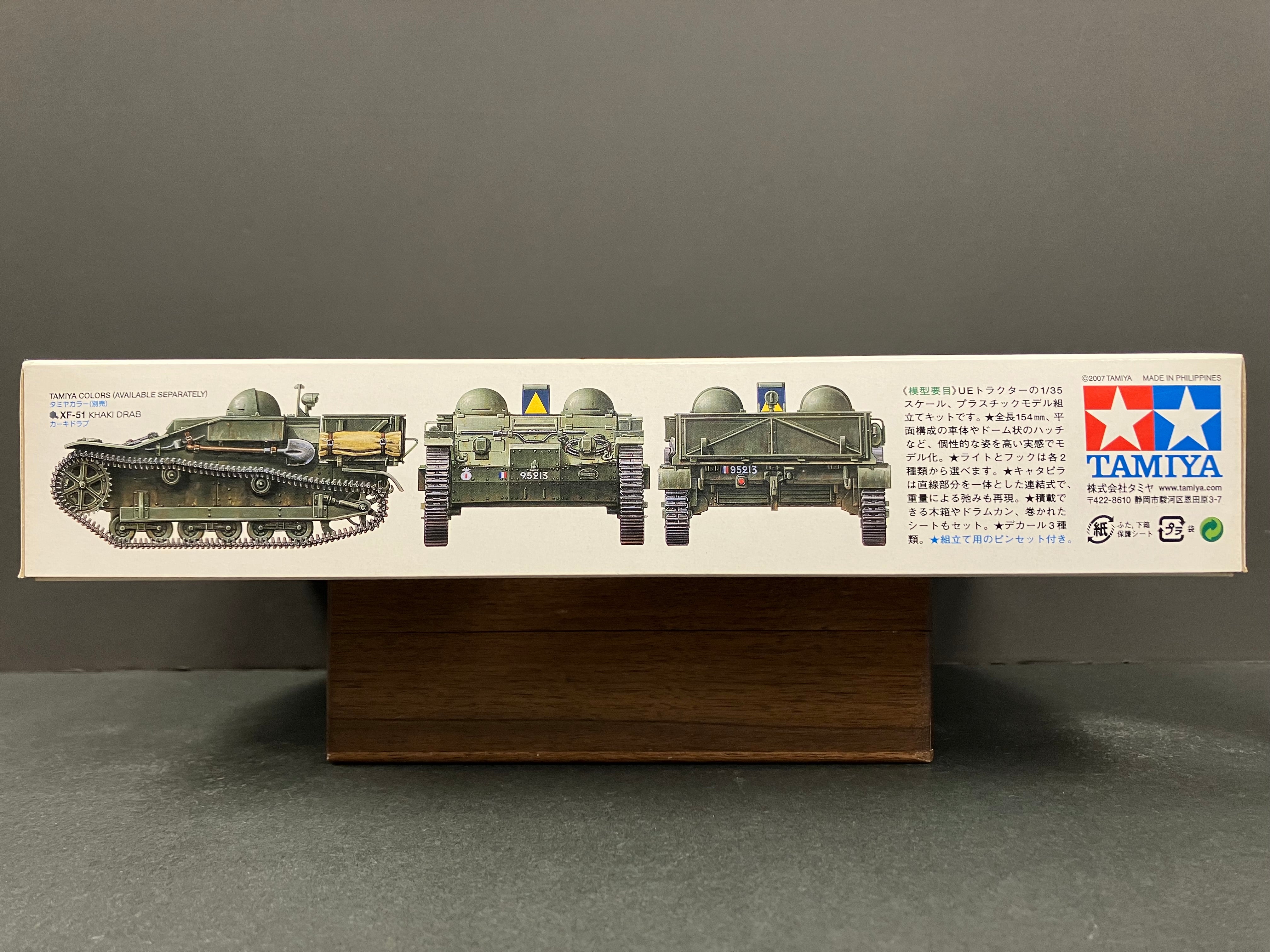 1/35 Scale Military Miniature Series: No. 284 French Armored Carrier UE