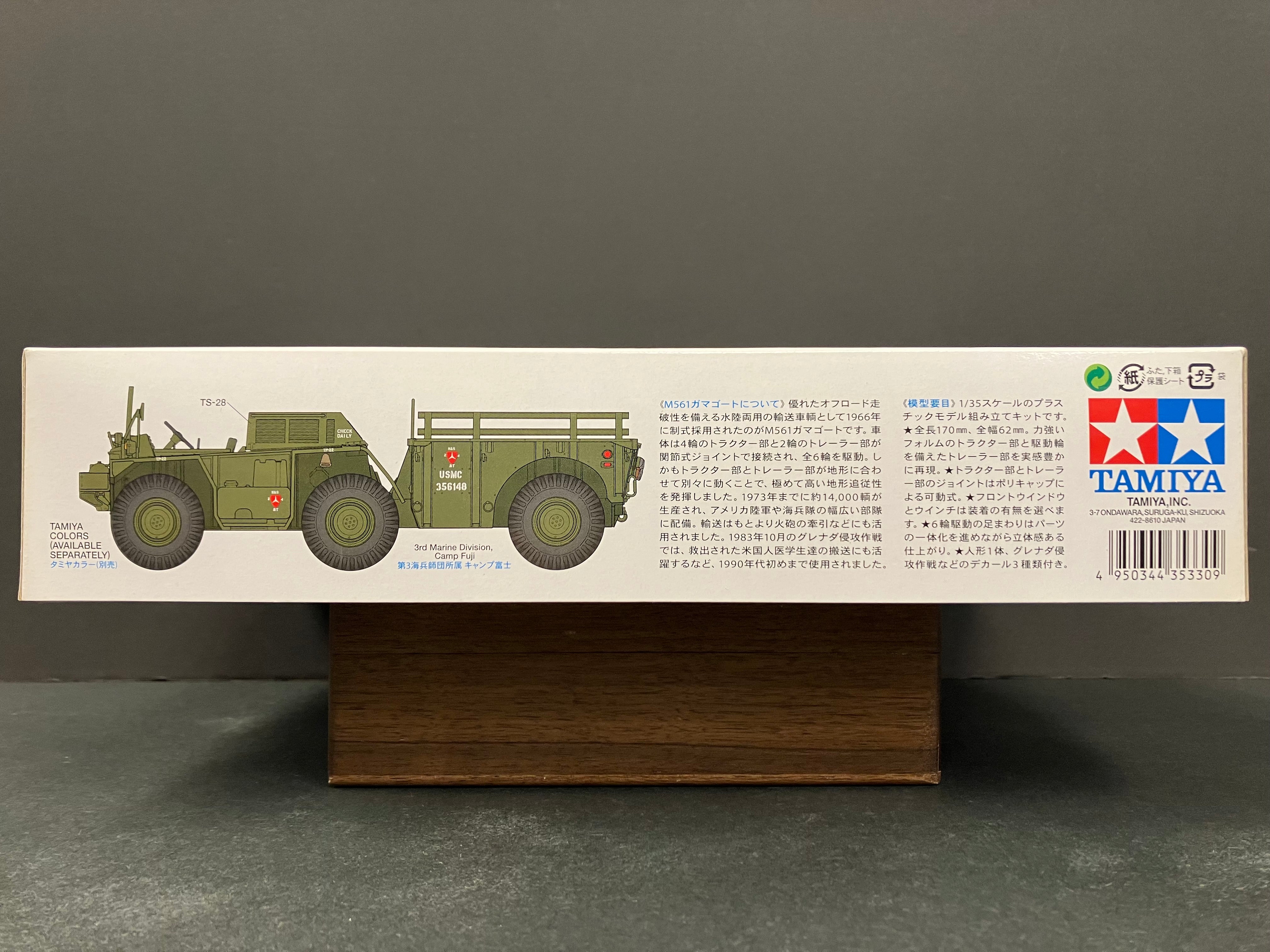 1/35 Scale Military Miniature Series: No. 330 U.S. 6X6 Cargo Truck M561 Gama Goat