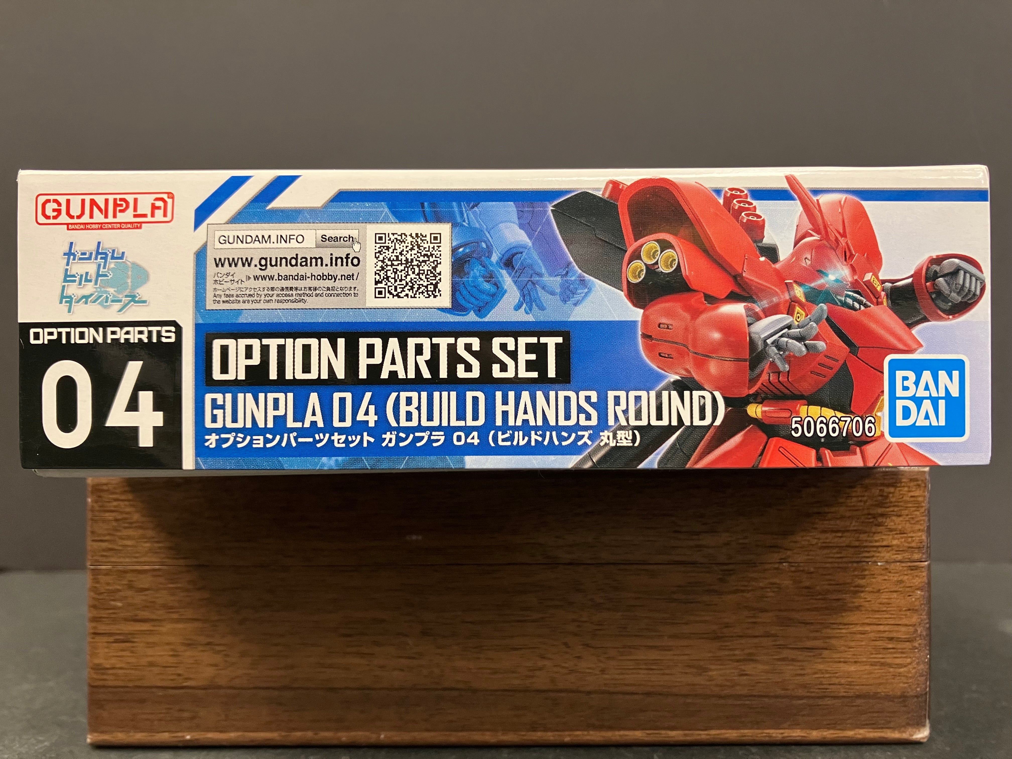 Option Parts Set No. 04: Gunpla 04 (Build Hands Round)