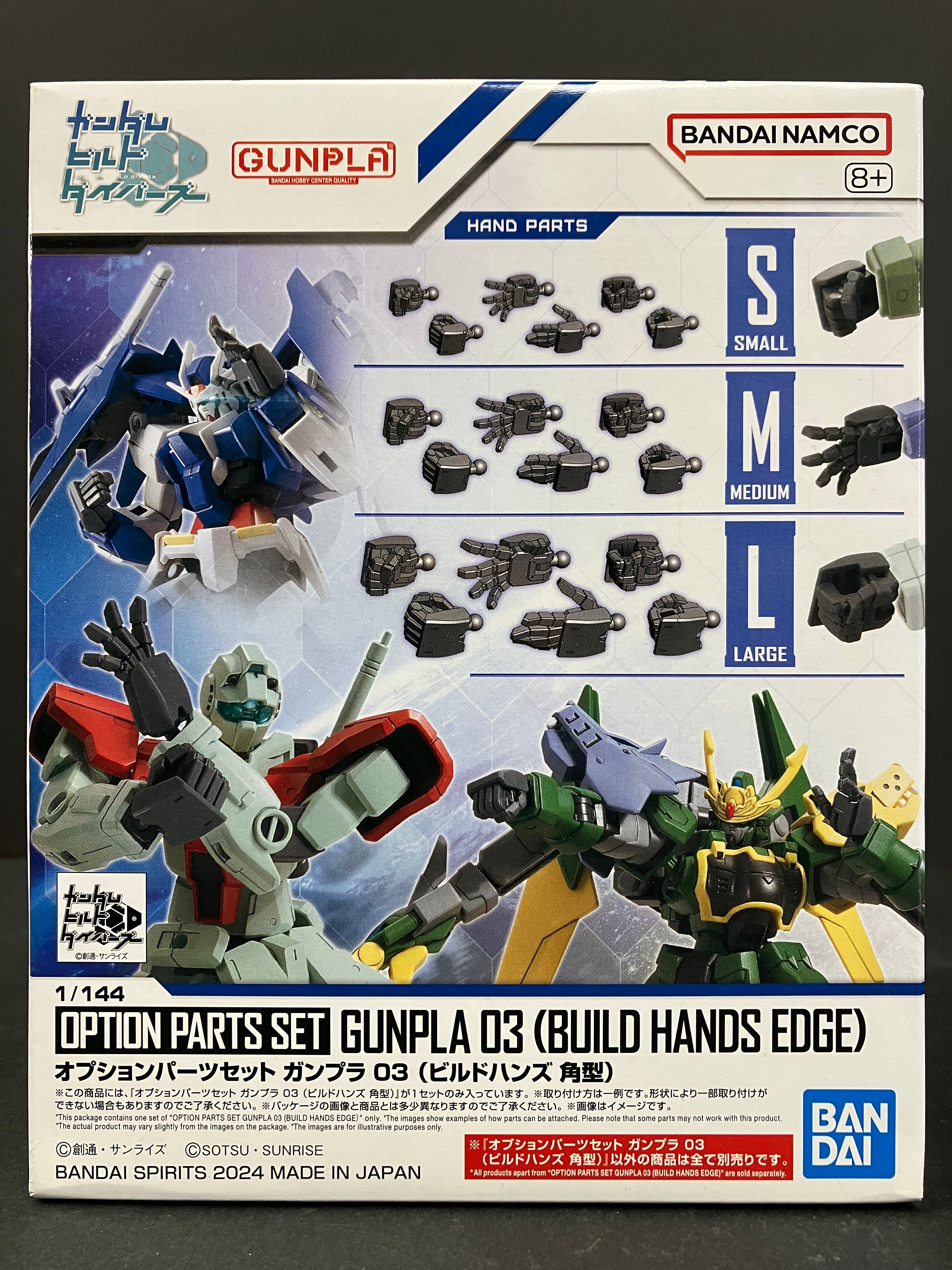 Option Parts Set No. 03: Gunpla 03 (Build Hands Edge)