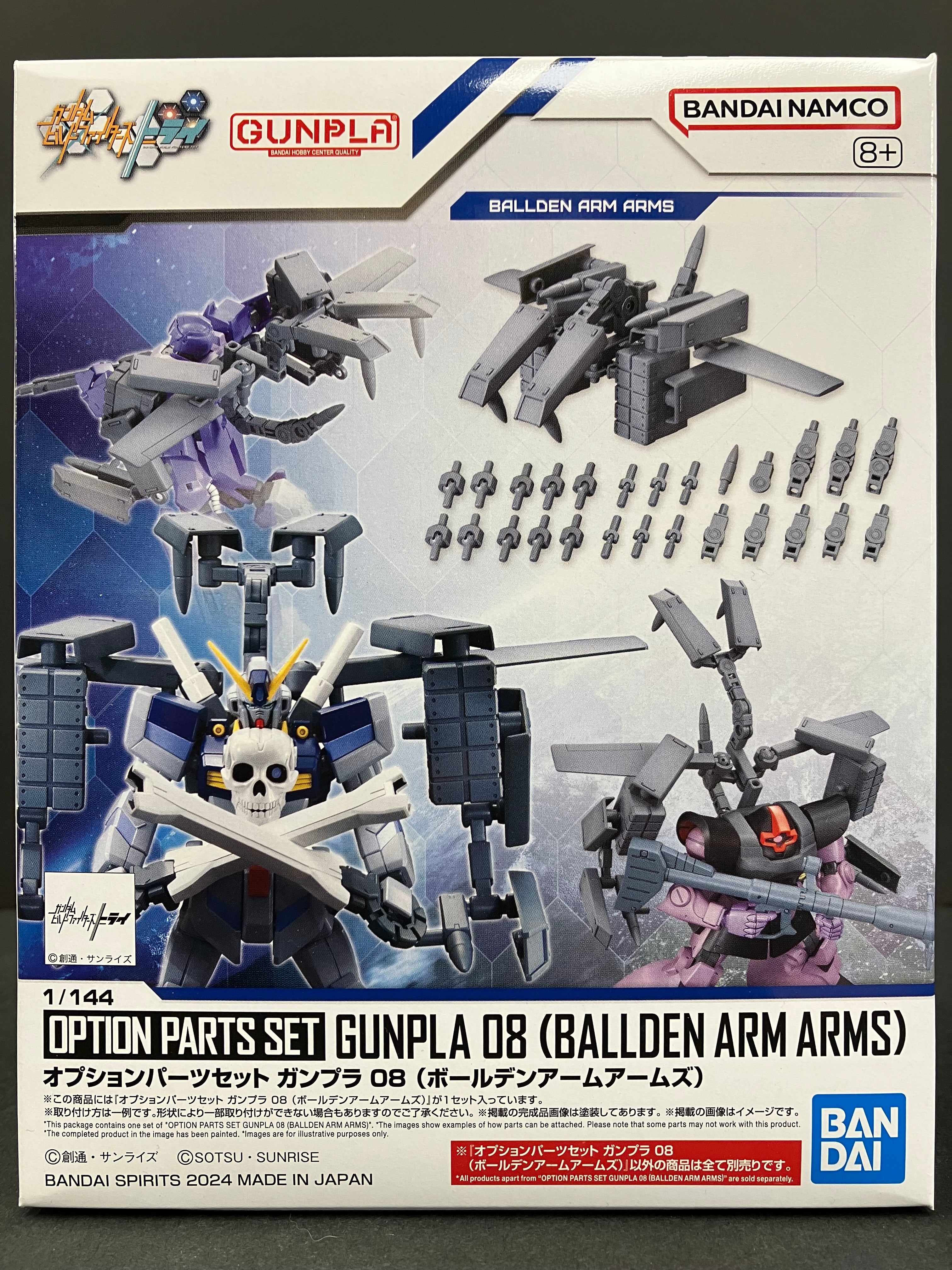 Option Parts Set No. 08: Gunpla 08 (Ballden Arm Arms)