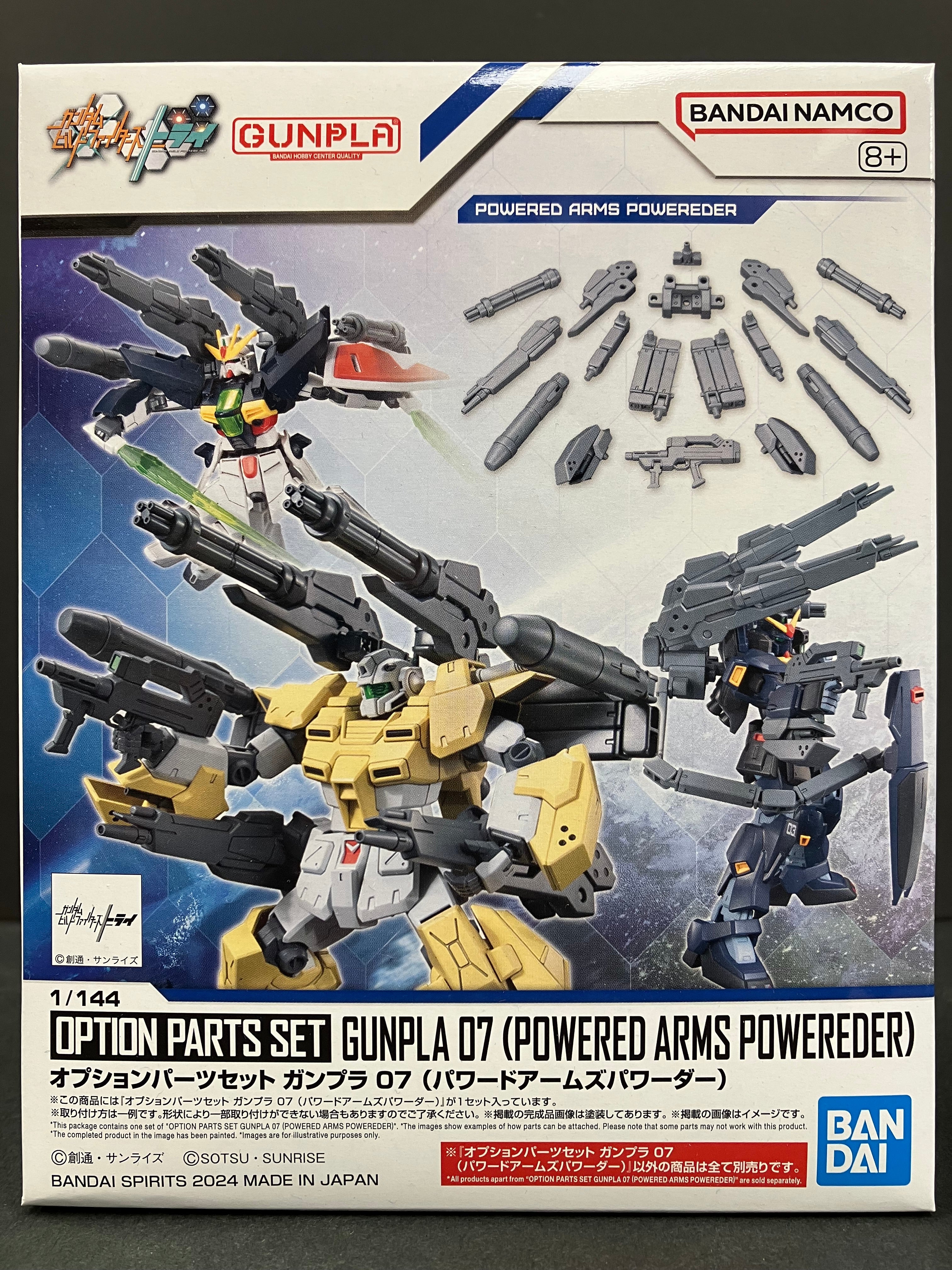 Option Parts Set No. 07: Gunpla 07 (Powered Arms Powereder)
