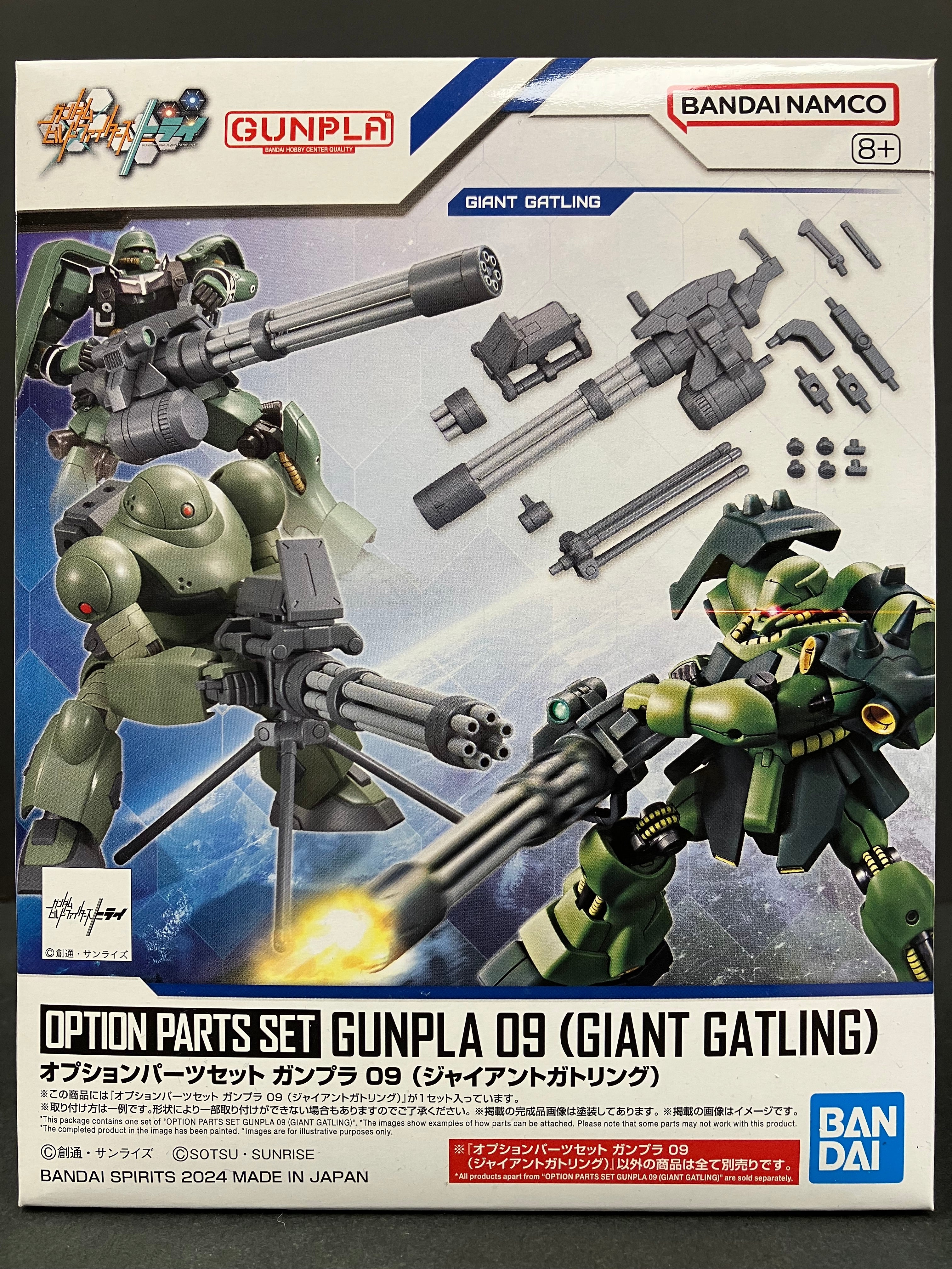 Option Parts Set No. 09: Gunpla 09 (Giant Gatling)