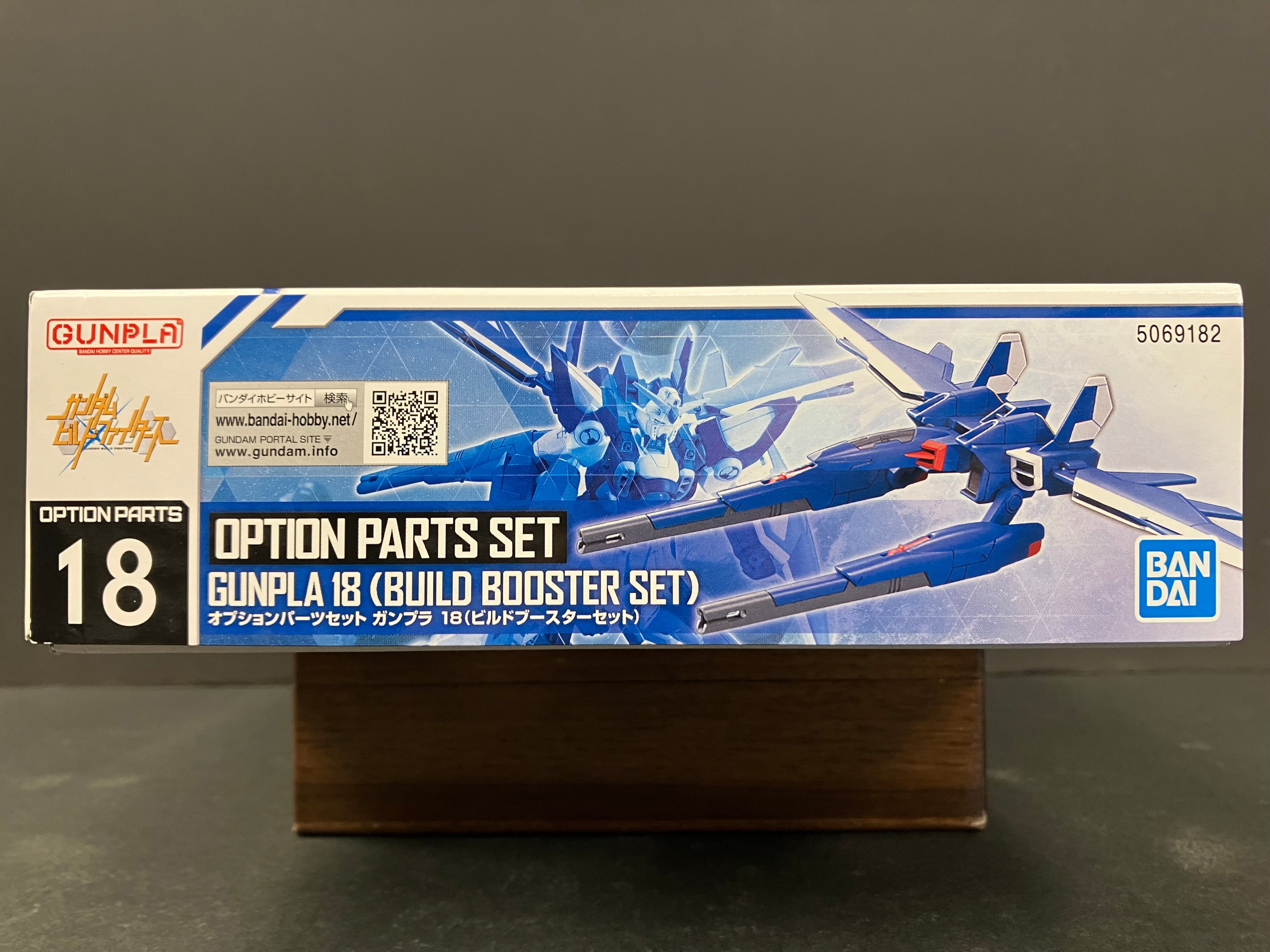 Option Parts Set No. 18: Gunpla 18 (Build Booster Set)