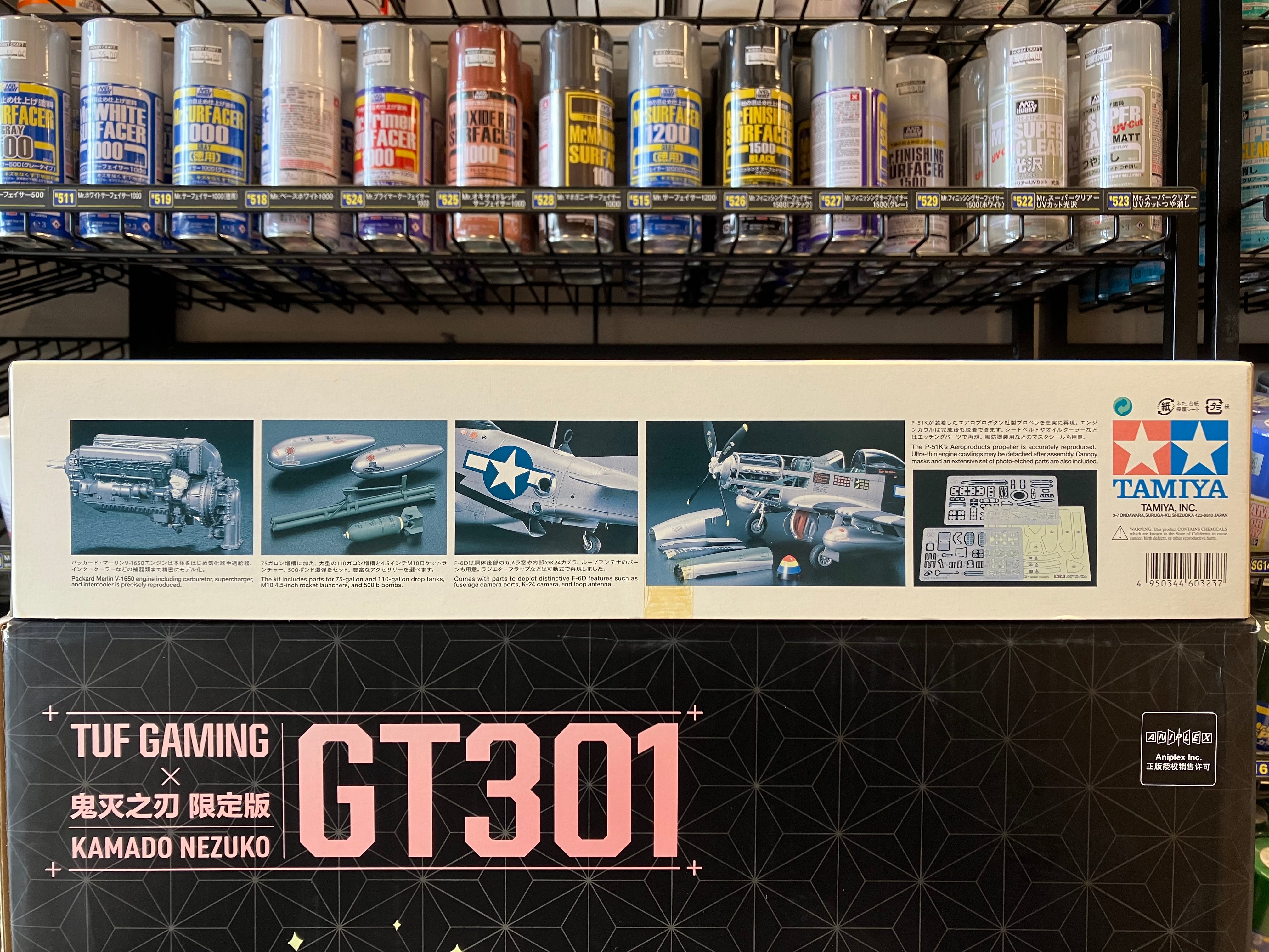 No. 23 North American P-51D/K Mustang (Pacific Theater)