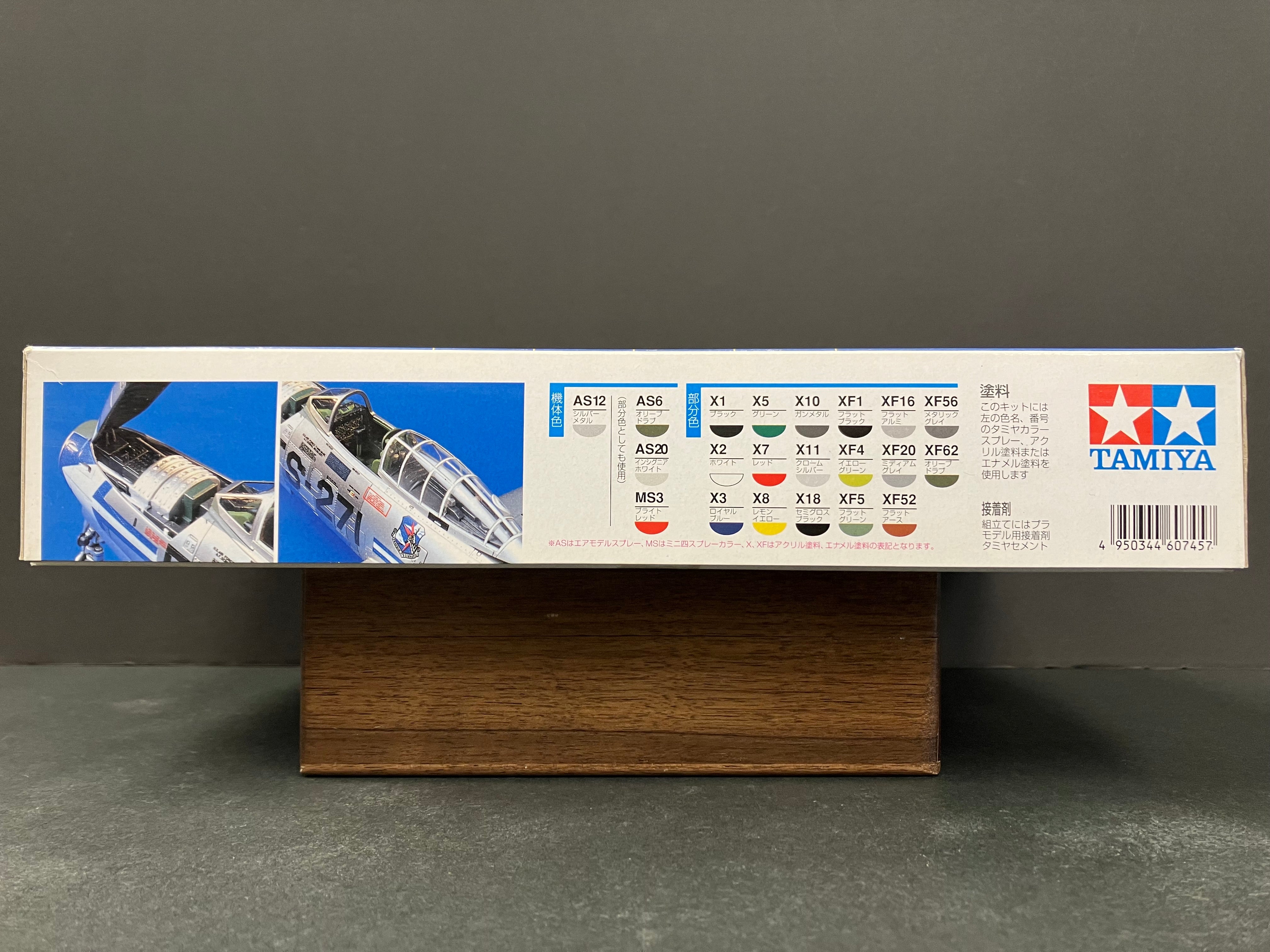 No. 45 Republic F-84G Thunderjet