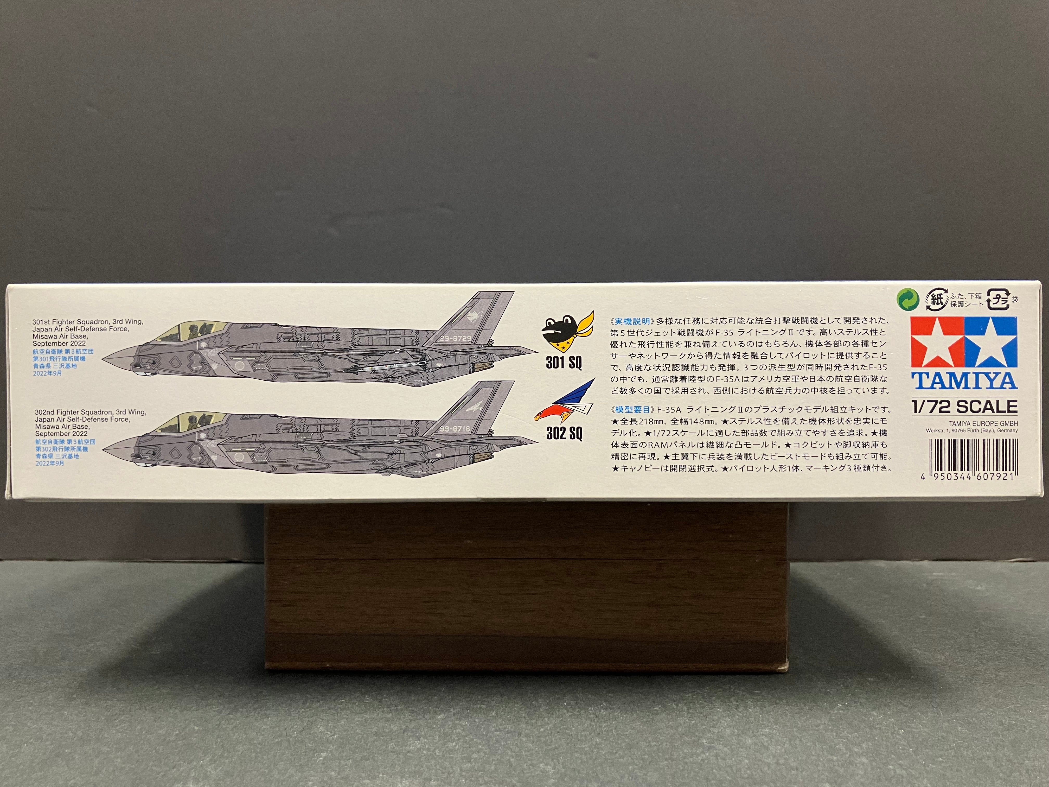 No. 92 Lockheed Martin F-35A Lighting II (R)