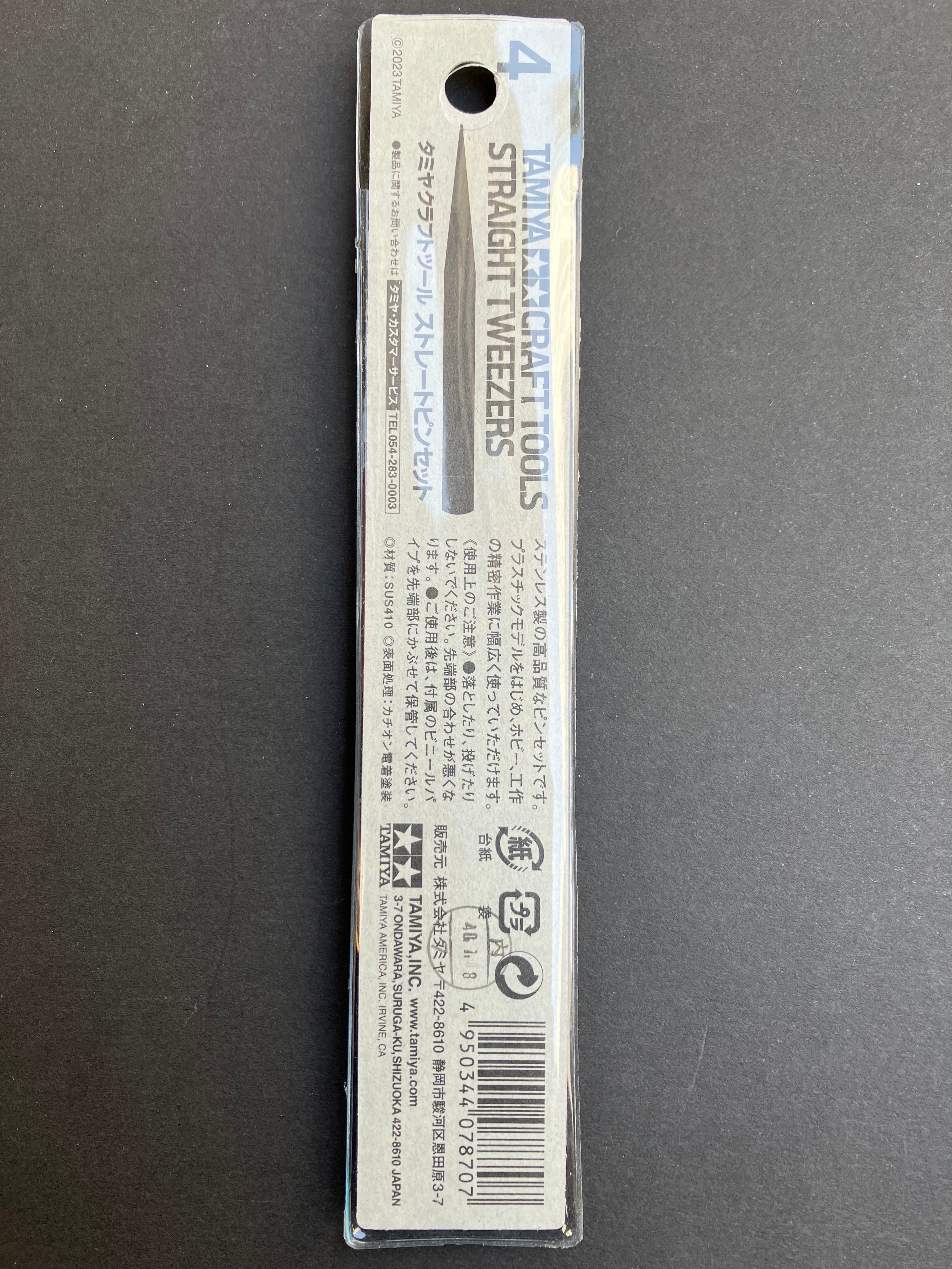 Basic Straight Tweezers (Stainless Steel SUS410, Cathodic Electrodeposition Coating)