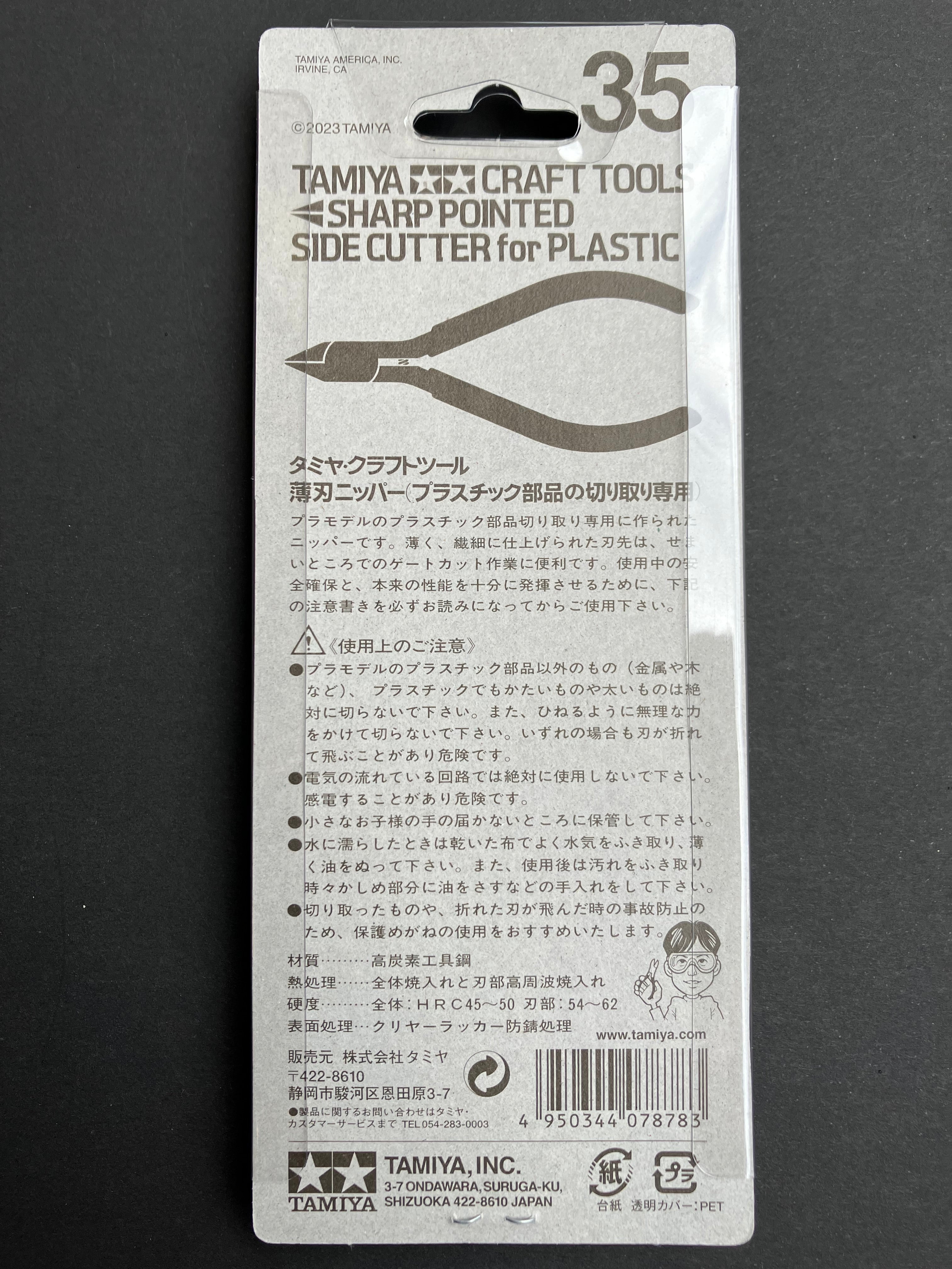 Sharp Pointed Side Cutter for Plastic