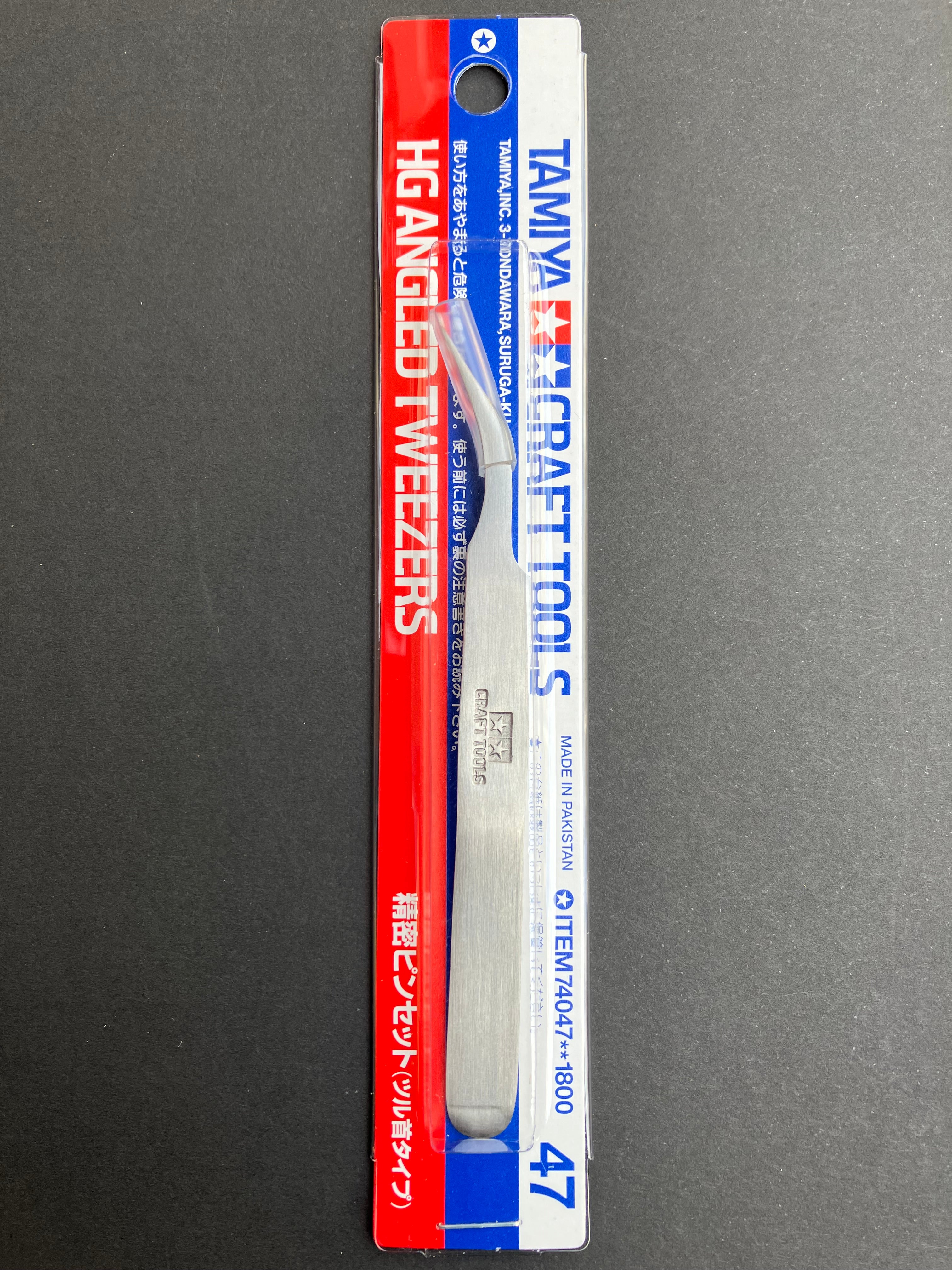 HG Angled Tweezers (Stainless Steel SUS410)