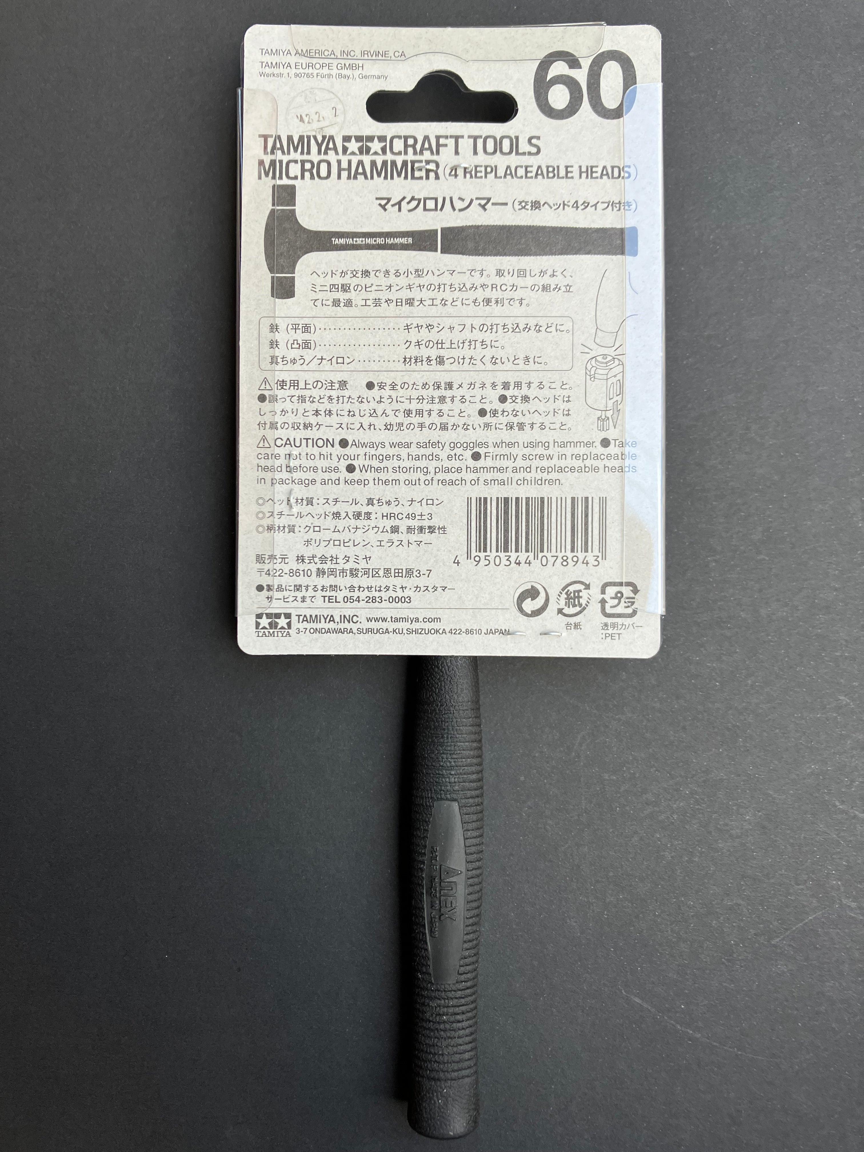 Micro Hammer (4 Replaceable Heads) for Mini 4WD