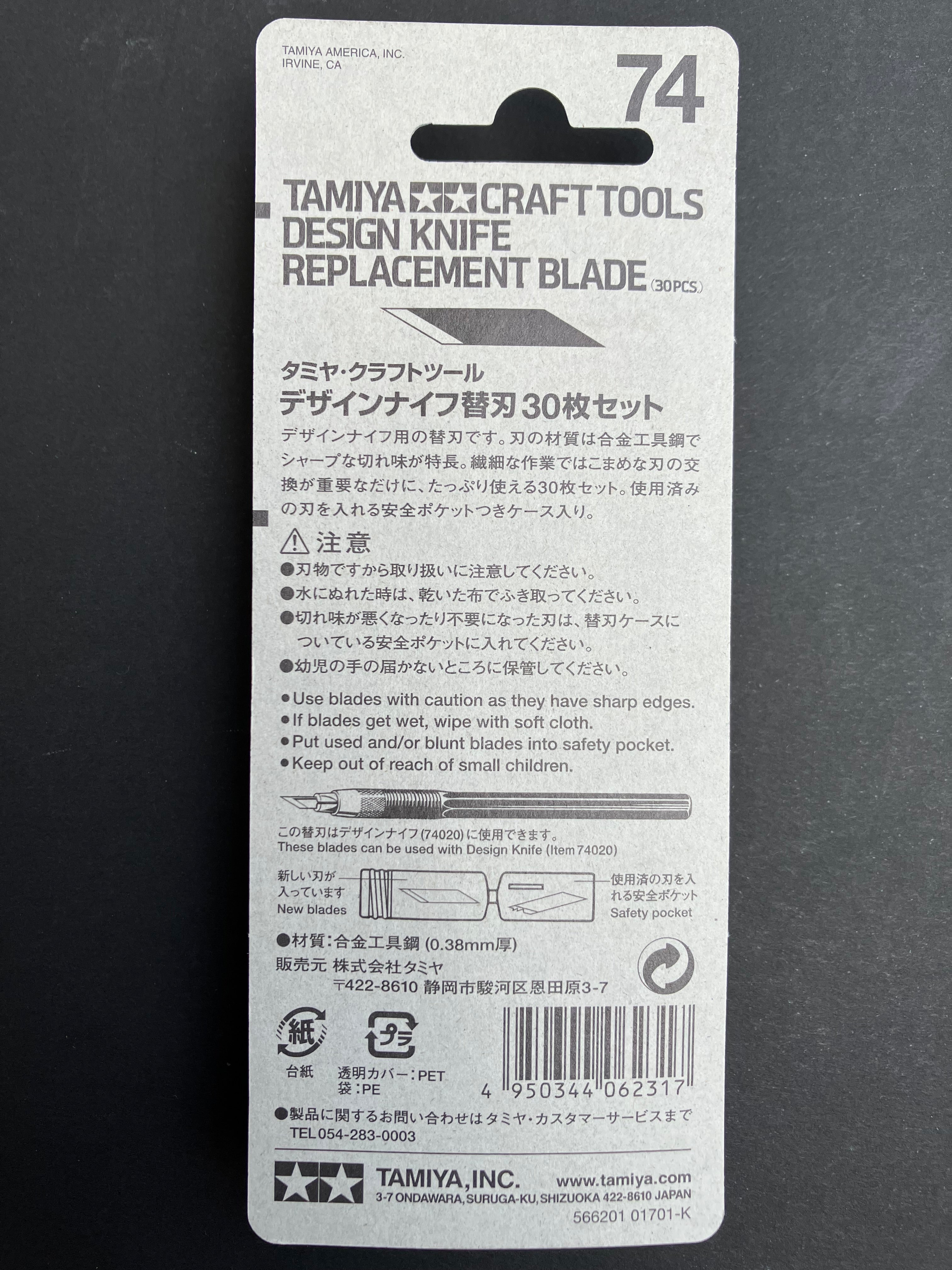 Design Knife Replacement Blade 30 pcs.