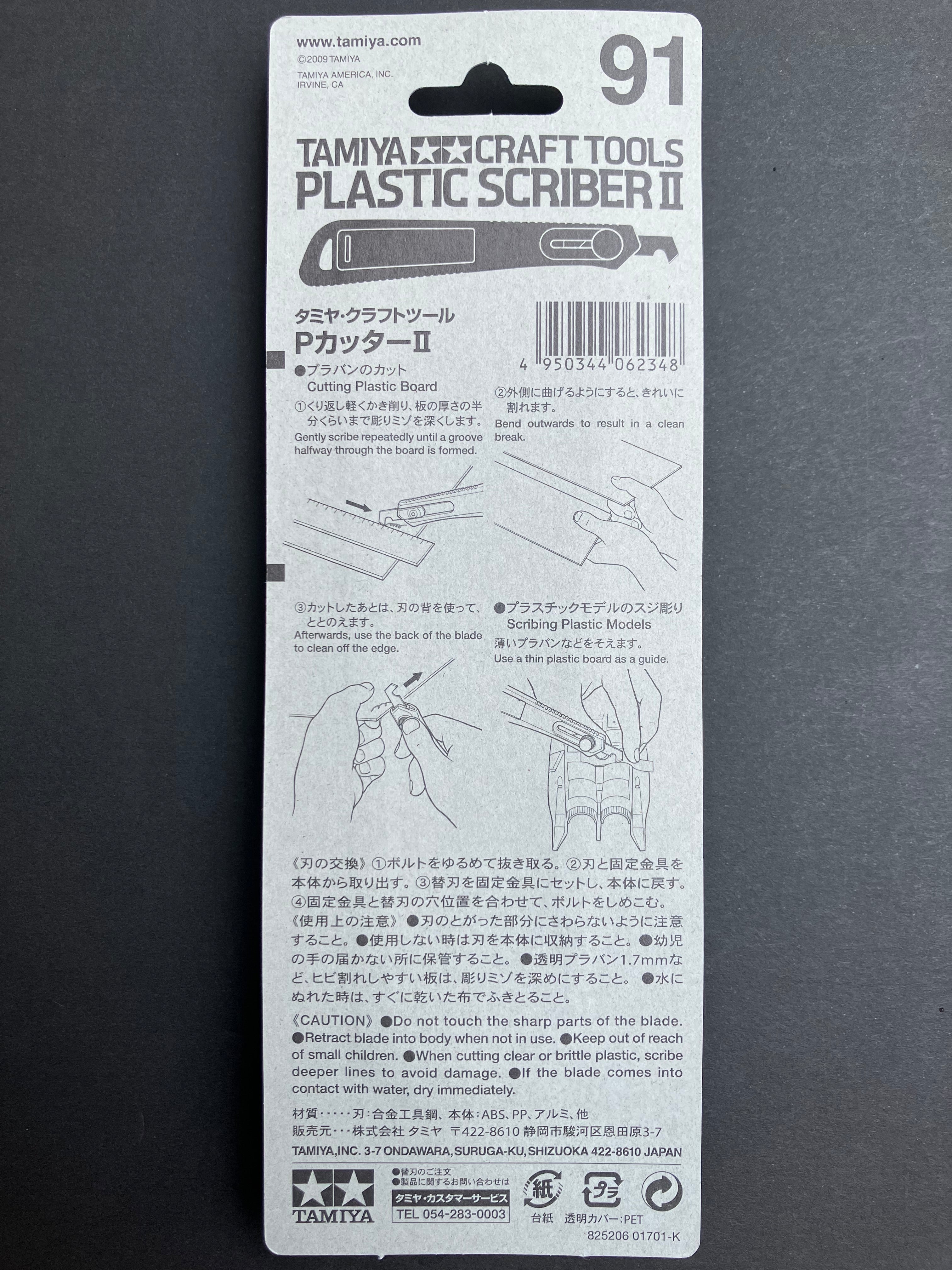 Plastic Scriber II 新型可收納式伸縮P型刀