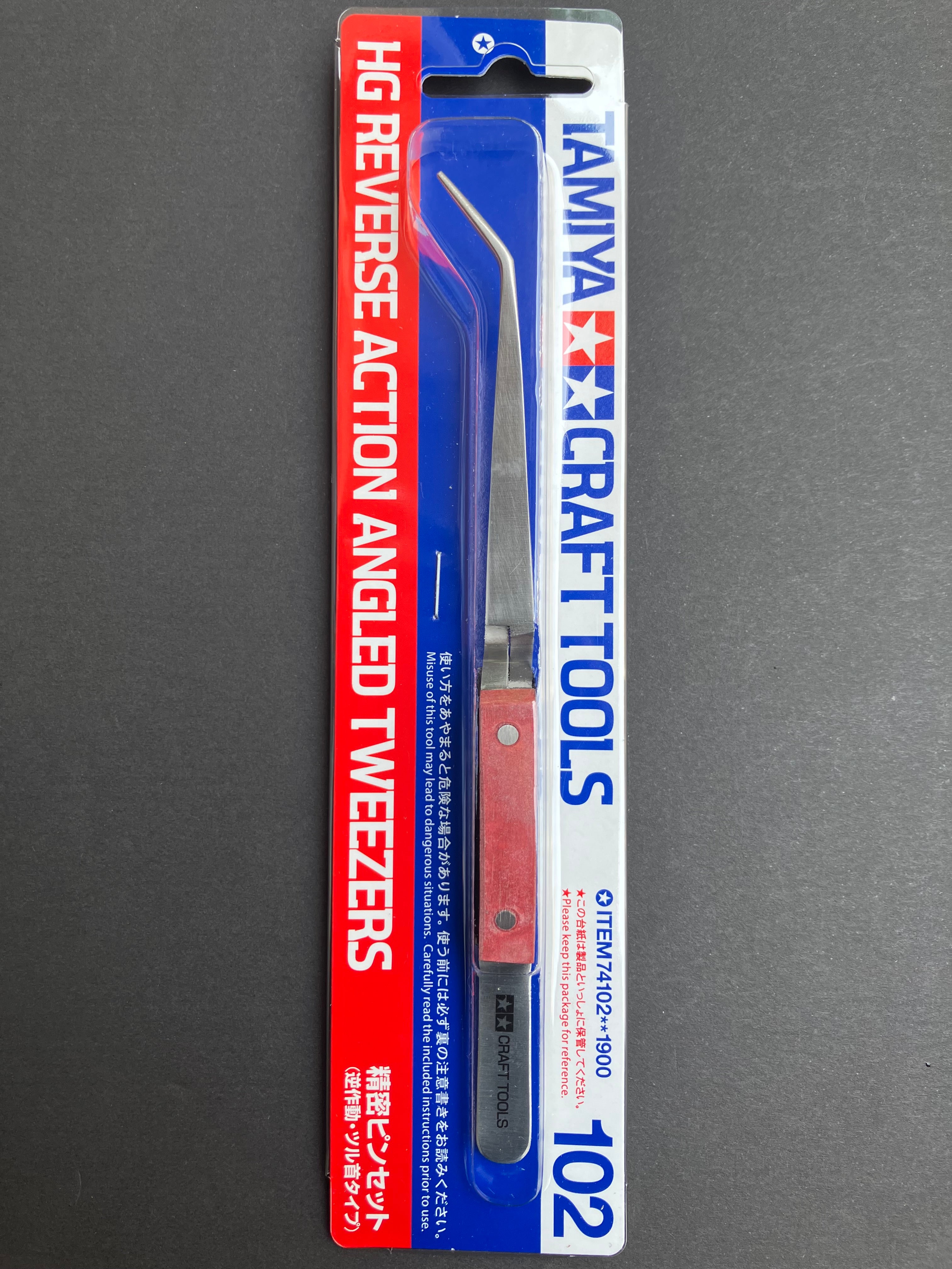 HG Reverse Action Angled Tweezers (Stainless Steel SUS410) 高硬/強度不鏽鋼高精密逆向鑷子 (斜角)