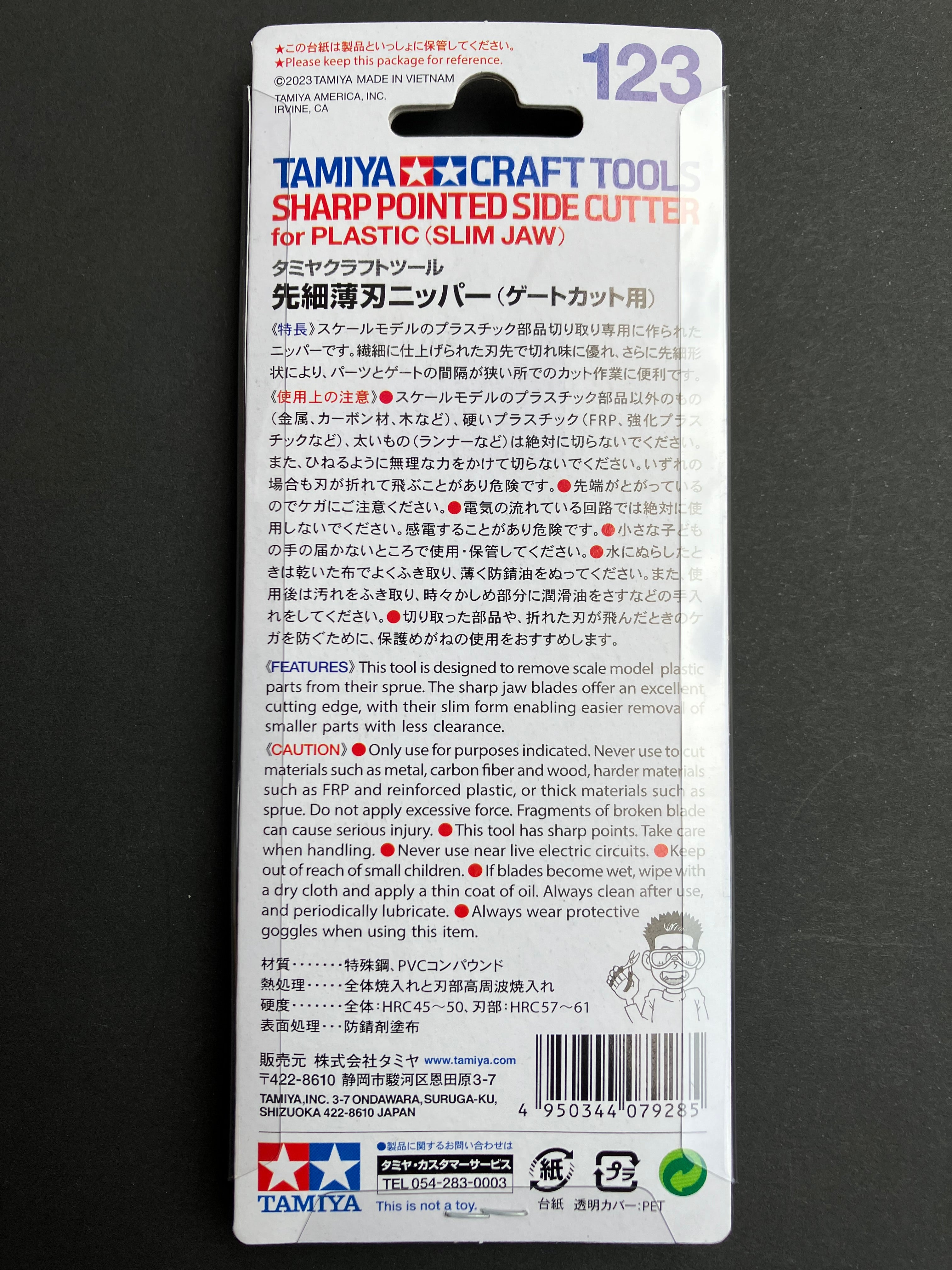 Sharp Pointed Side Cutter for Plastic (Slim Jaw)