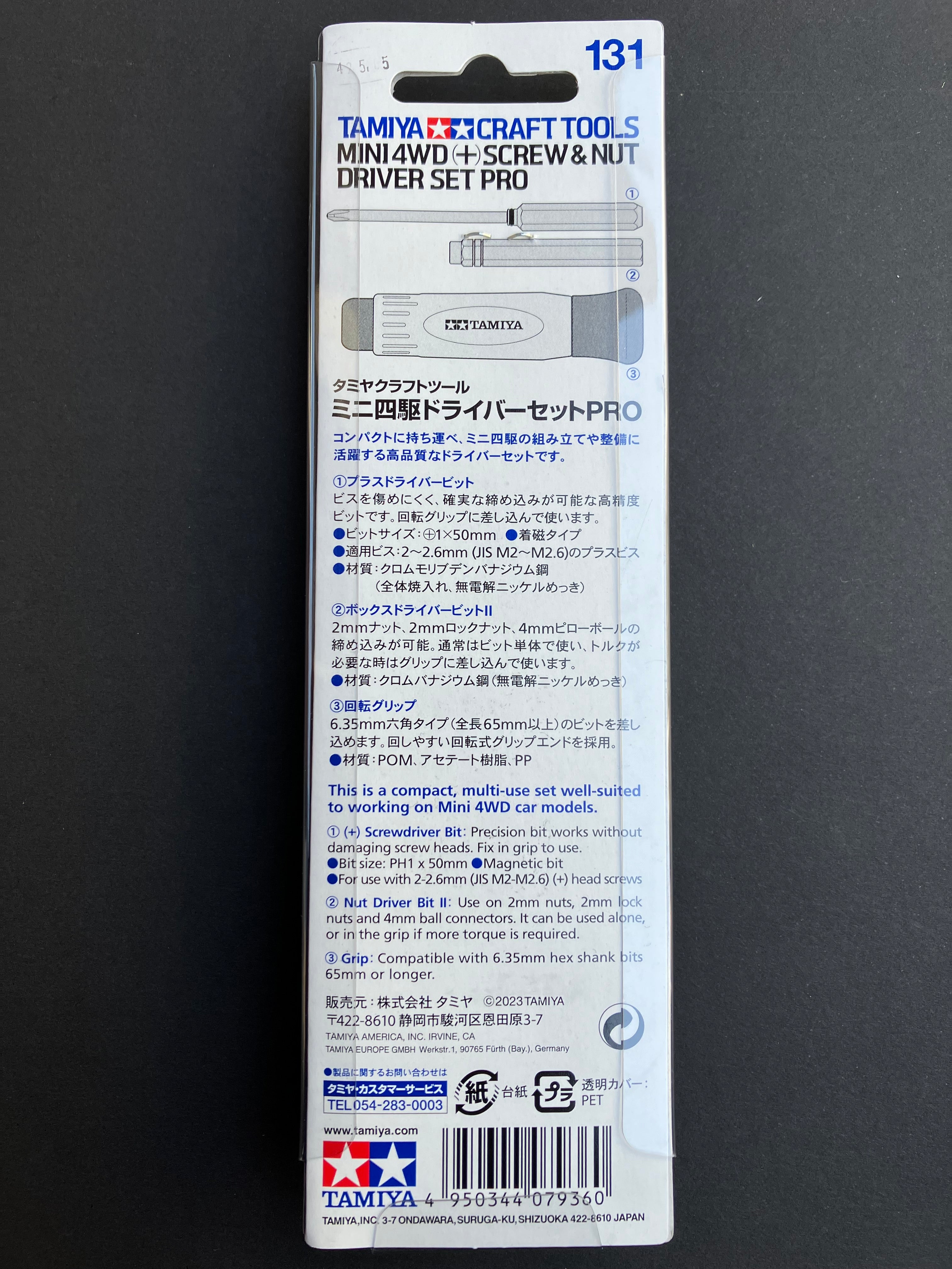 Mini 4WD (+) Screw & Nut Driver Set Pro