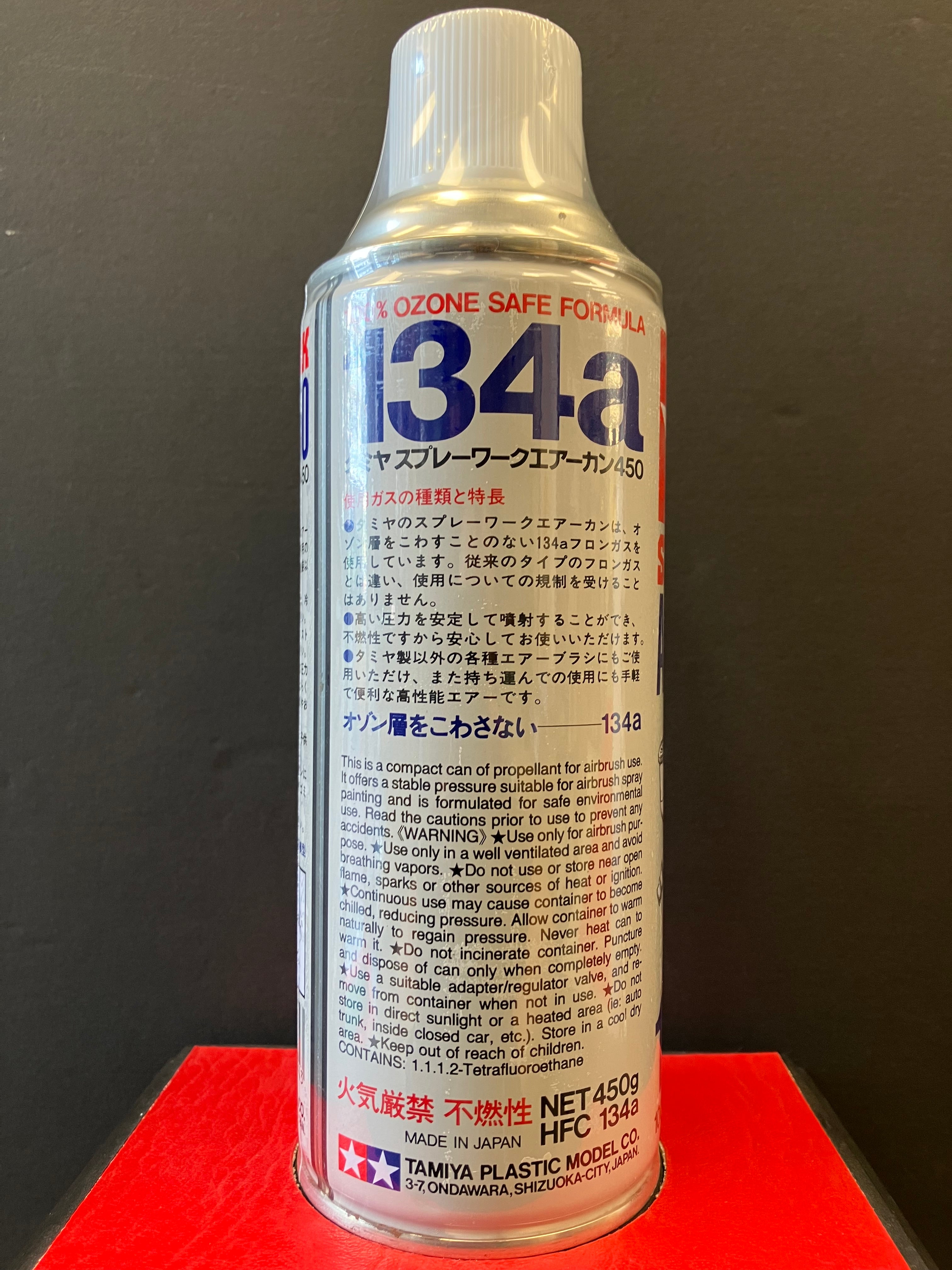 Spray-Work Air Can 450 (74504)
