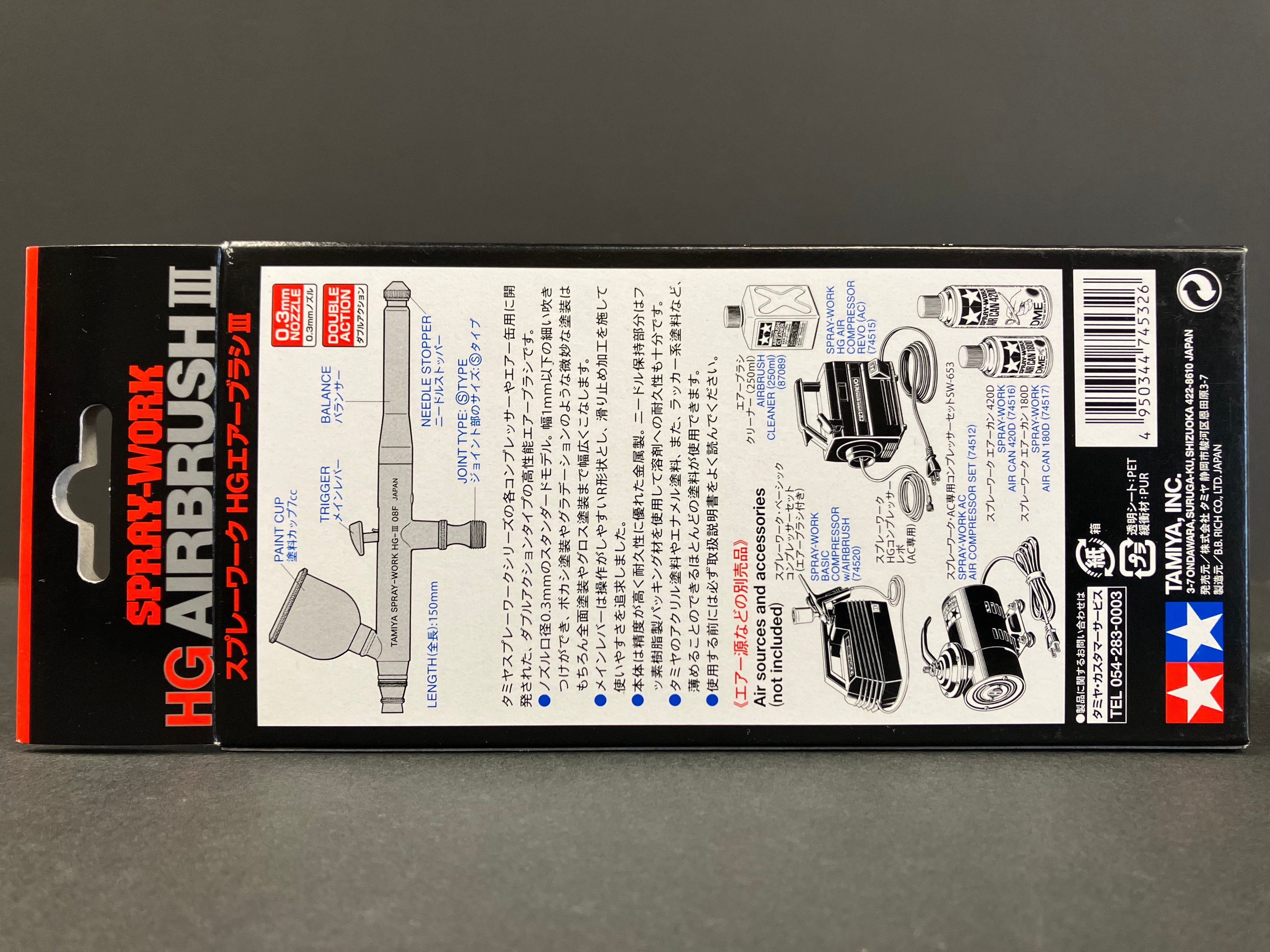 Spray-Work HG 0.3 mm Dual Action Airbrush III HG-III 74532