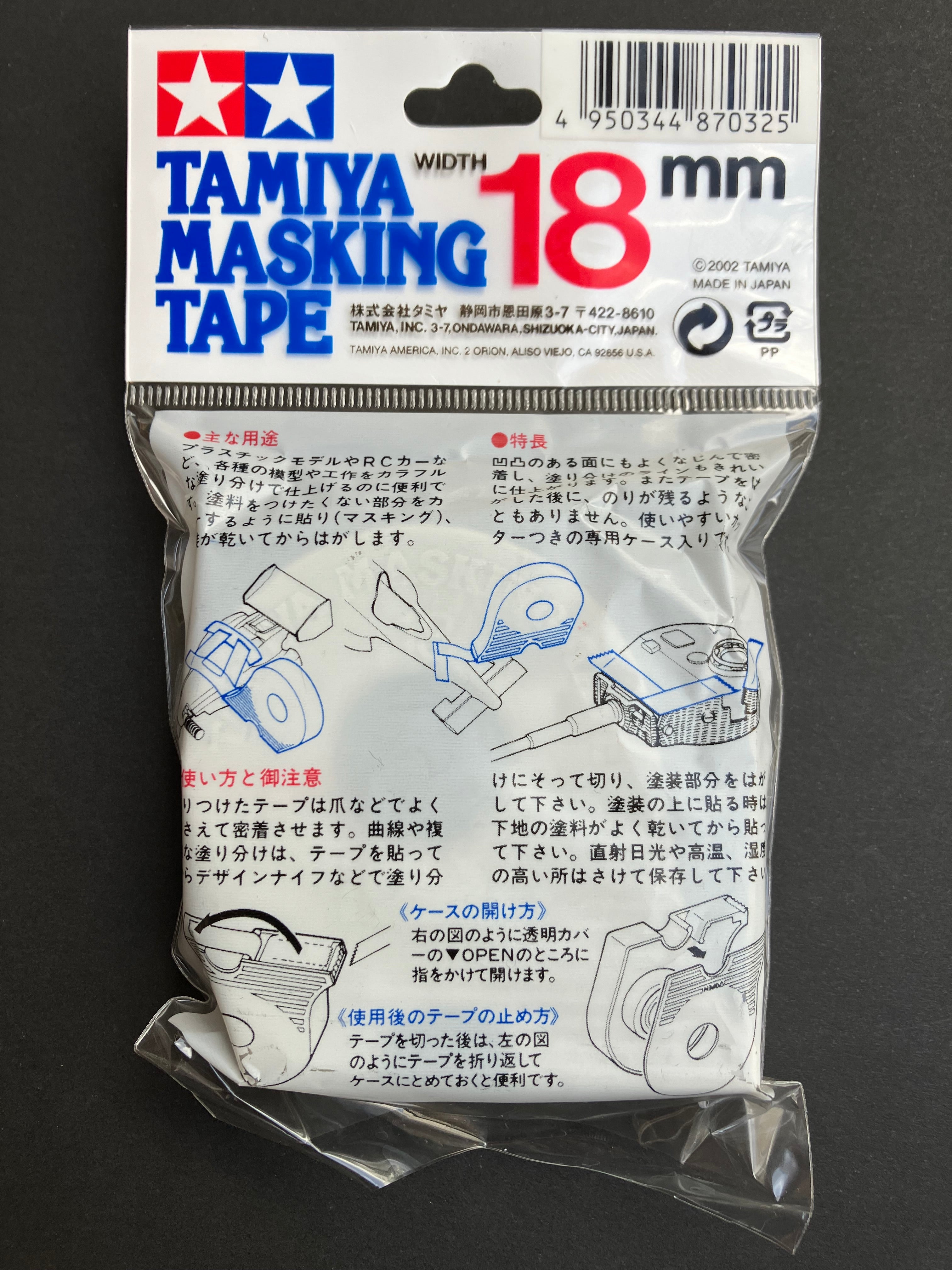 Masking Tape 18 mm