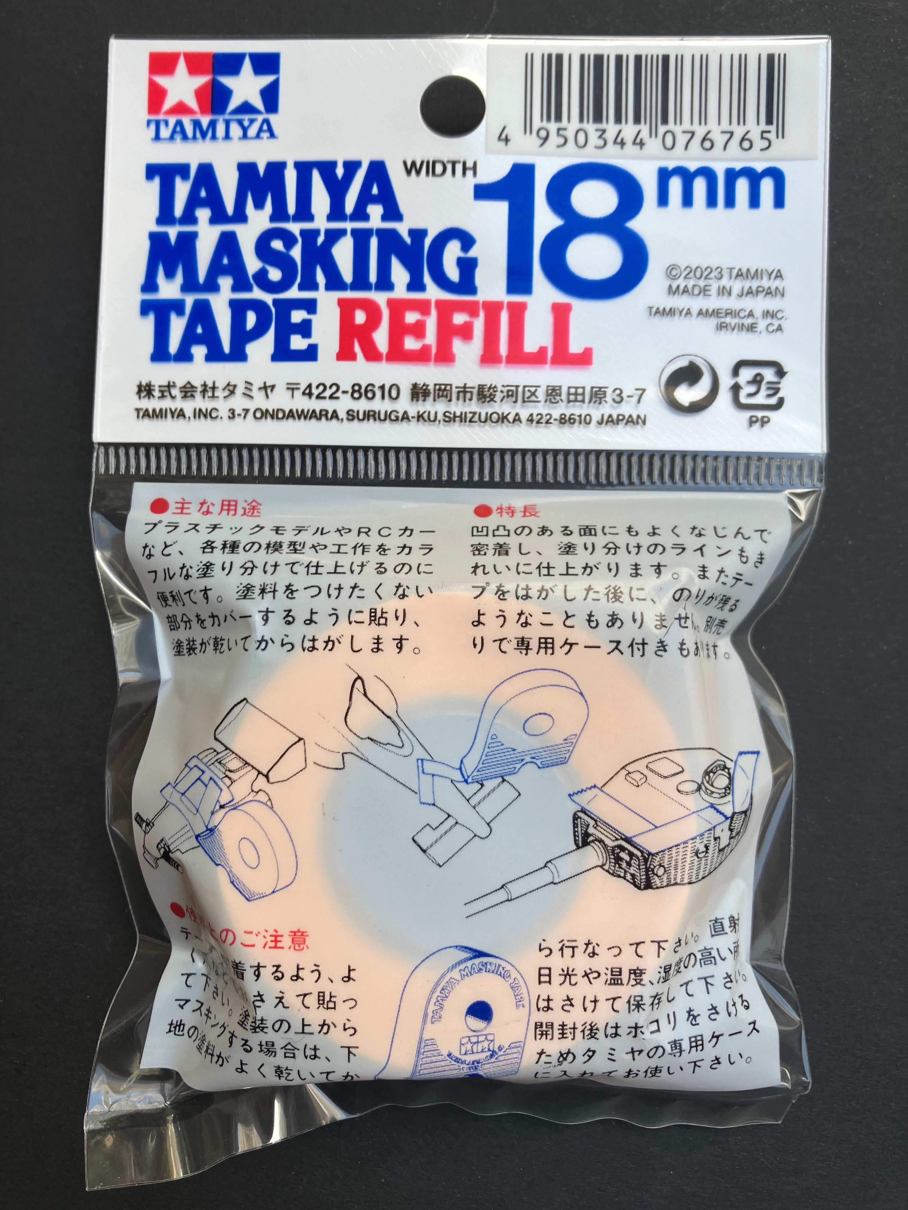 Masking Tape Refill 18 mm Width