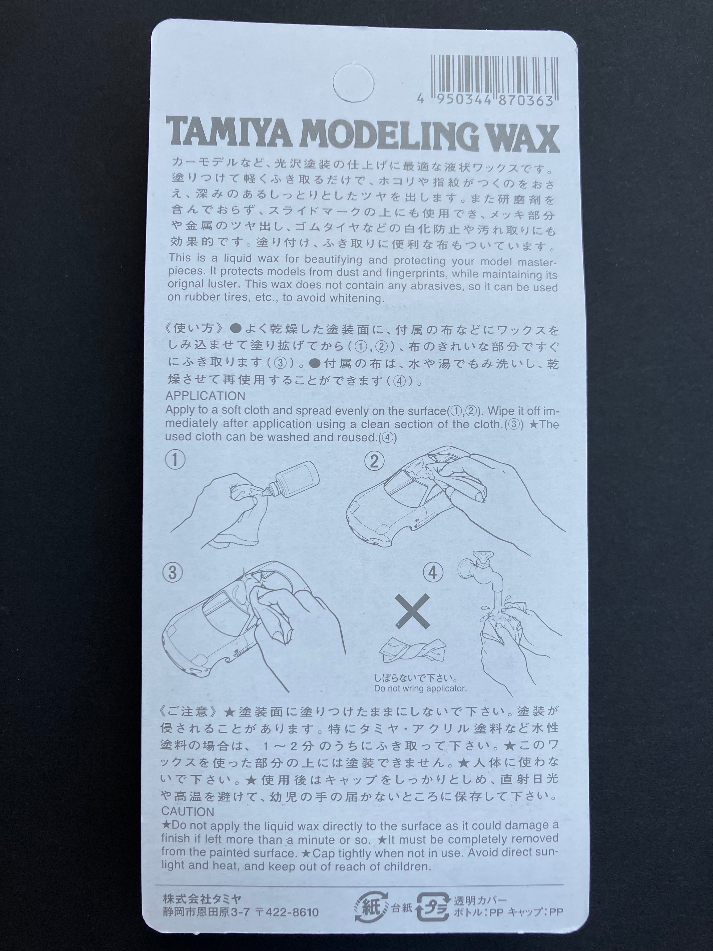 Modeling Wax with Applicator 30 ml