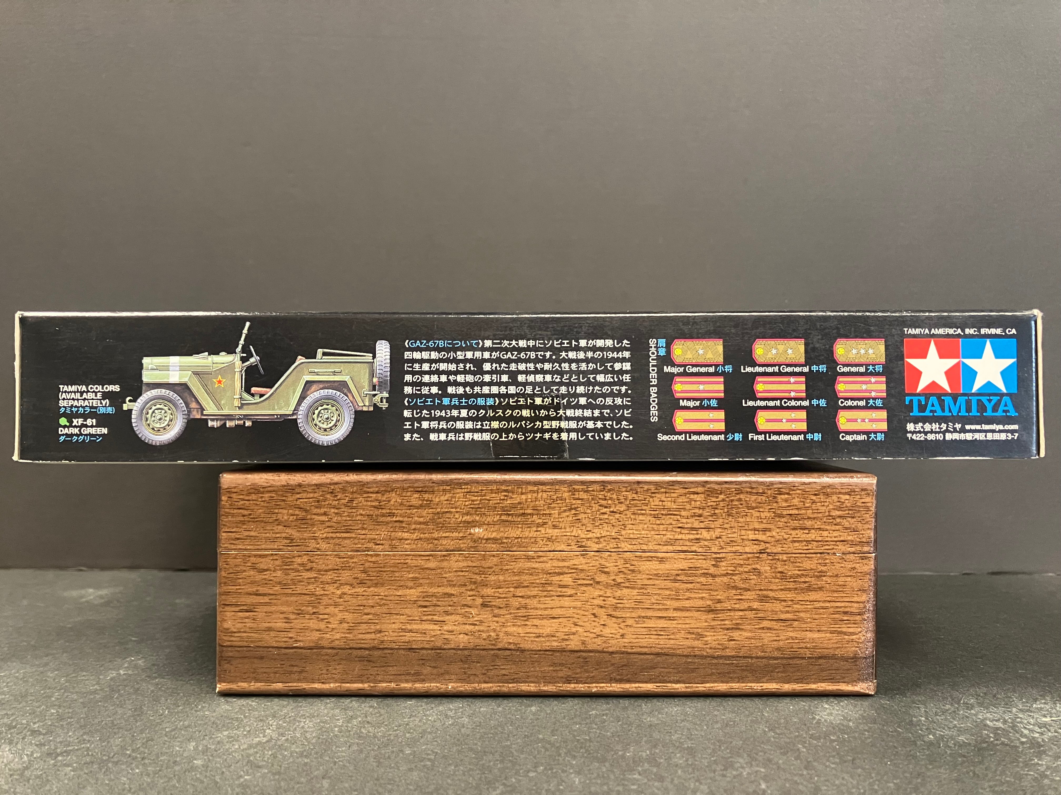 1/48 Scale Military Miniature Series: No. 89767 Russian Field Car GAZ-67B with Officers (Limited Edition)