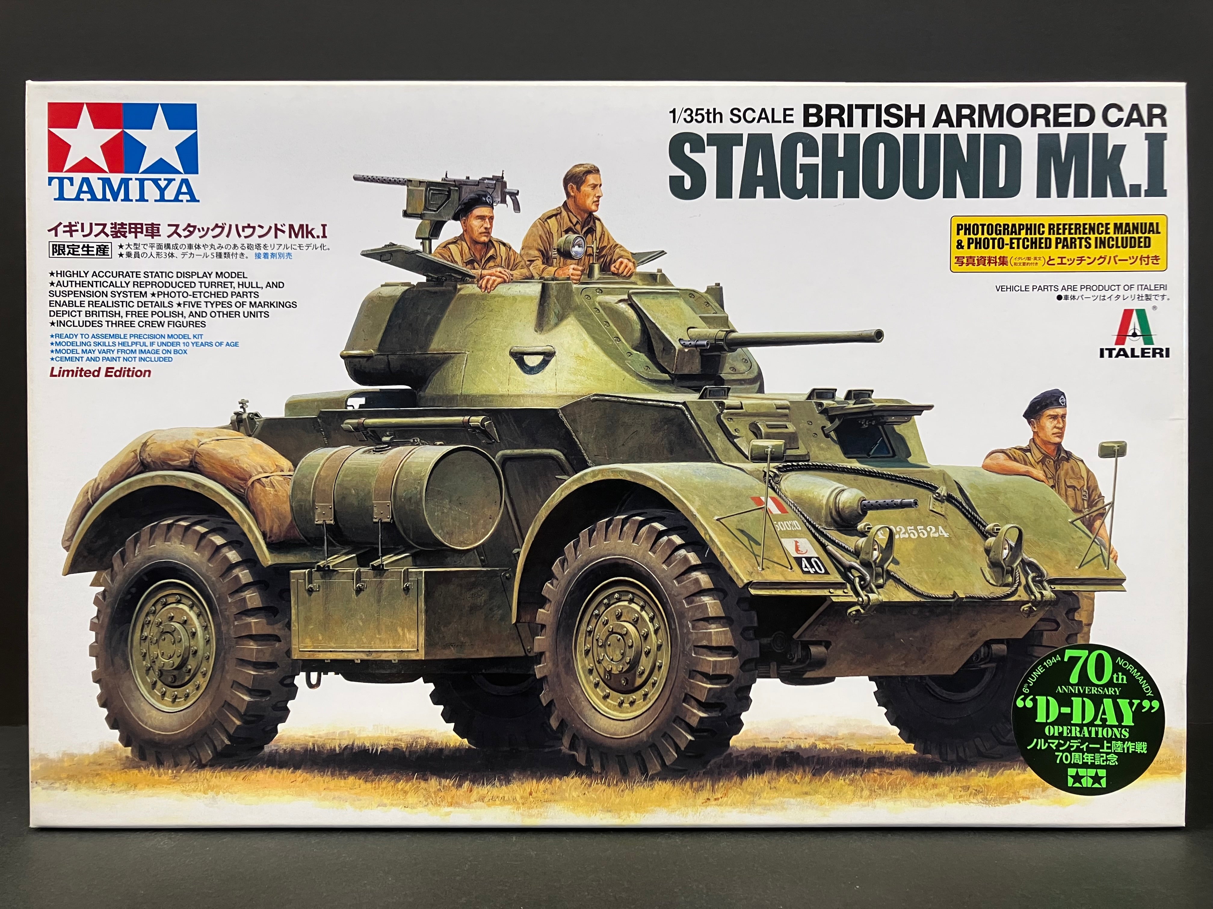 1/35 Scale Military Miniature Series: No. 89770 British Armored Car Staghound Mk. I (Limited Edition)