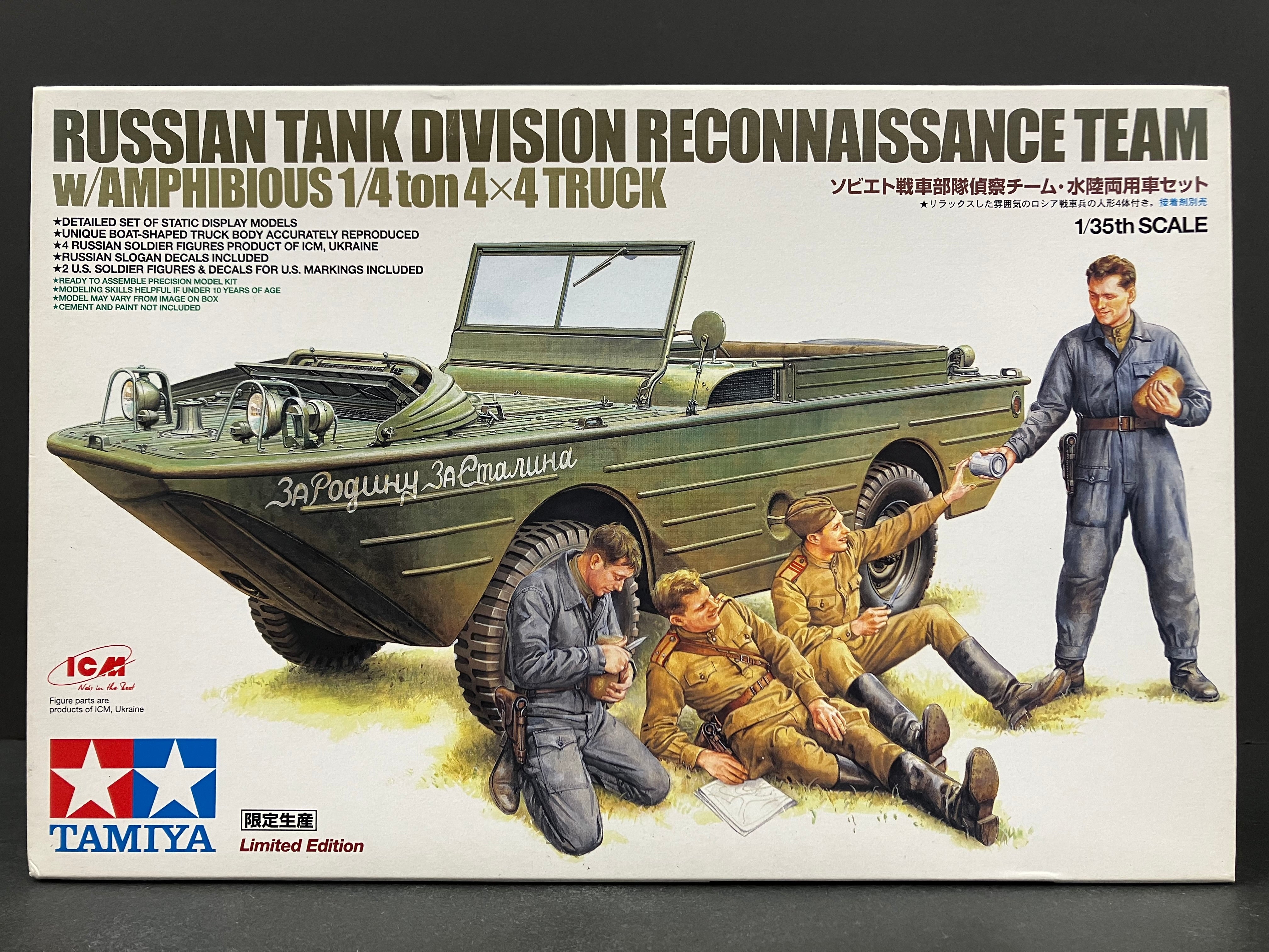 1/35 Scale Military Miniature Series: No. 89771 Russian Tank Division Reconnaissance Team w/Amphibious 1/4 ton 4X4 Truck (Limited Edition)