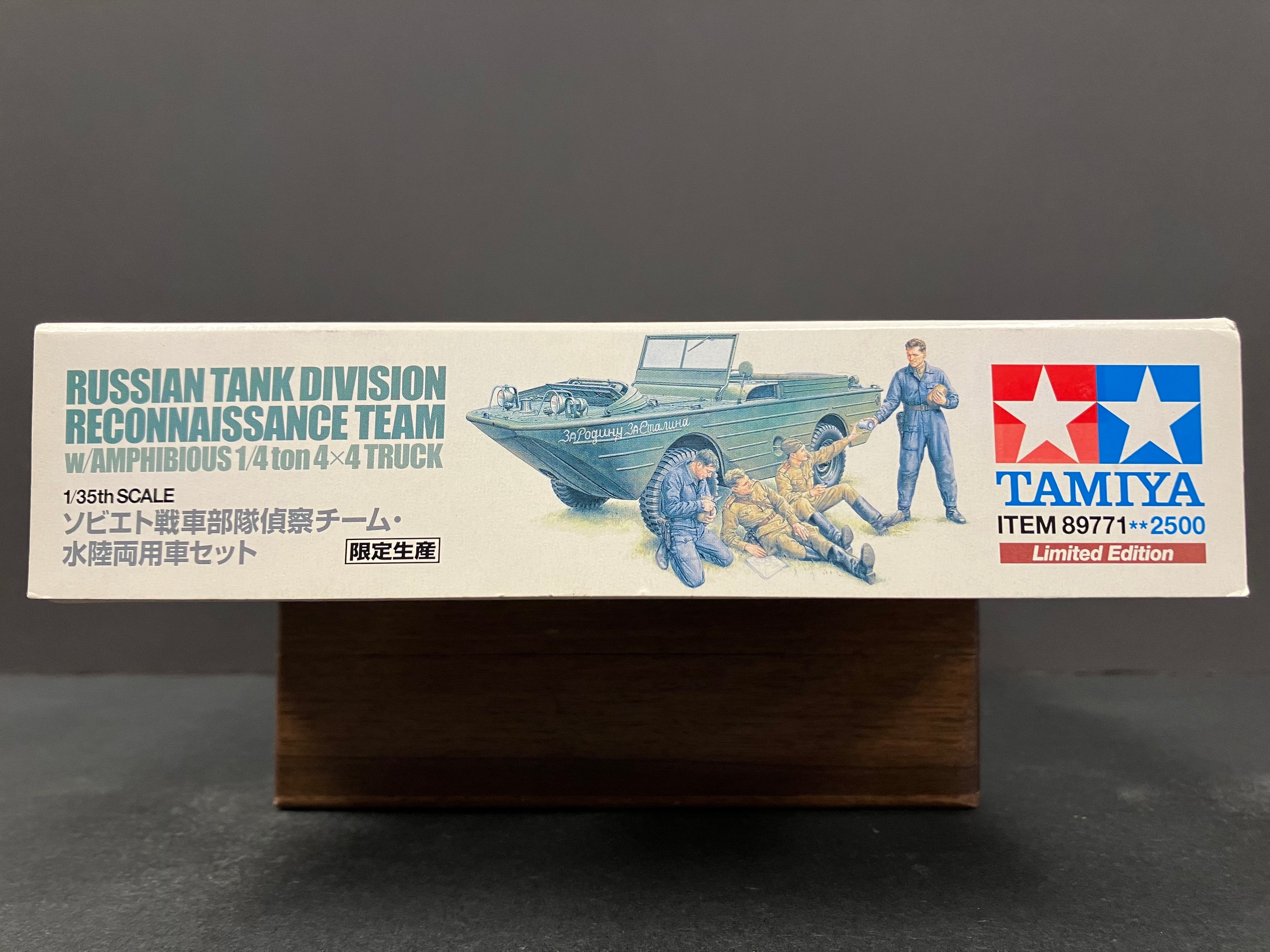 1/35 Scale Military Miniature Series: No. 89771 Russian Tank Division Reconnaissance Team w/Amphibious 1/4 ton 4X4 Truck (Limited Edition)