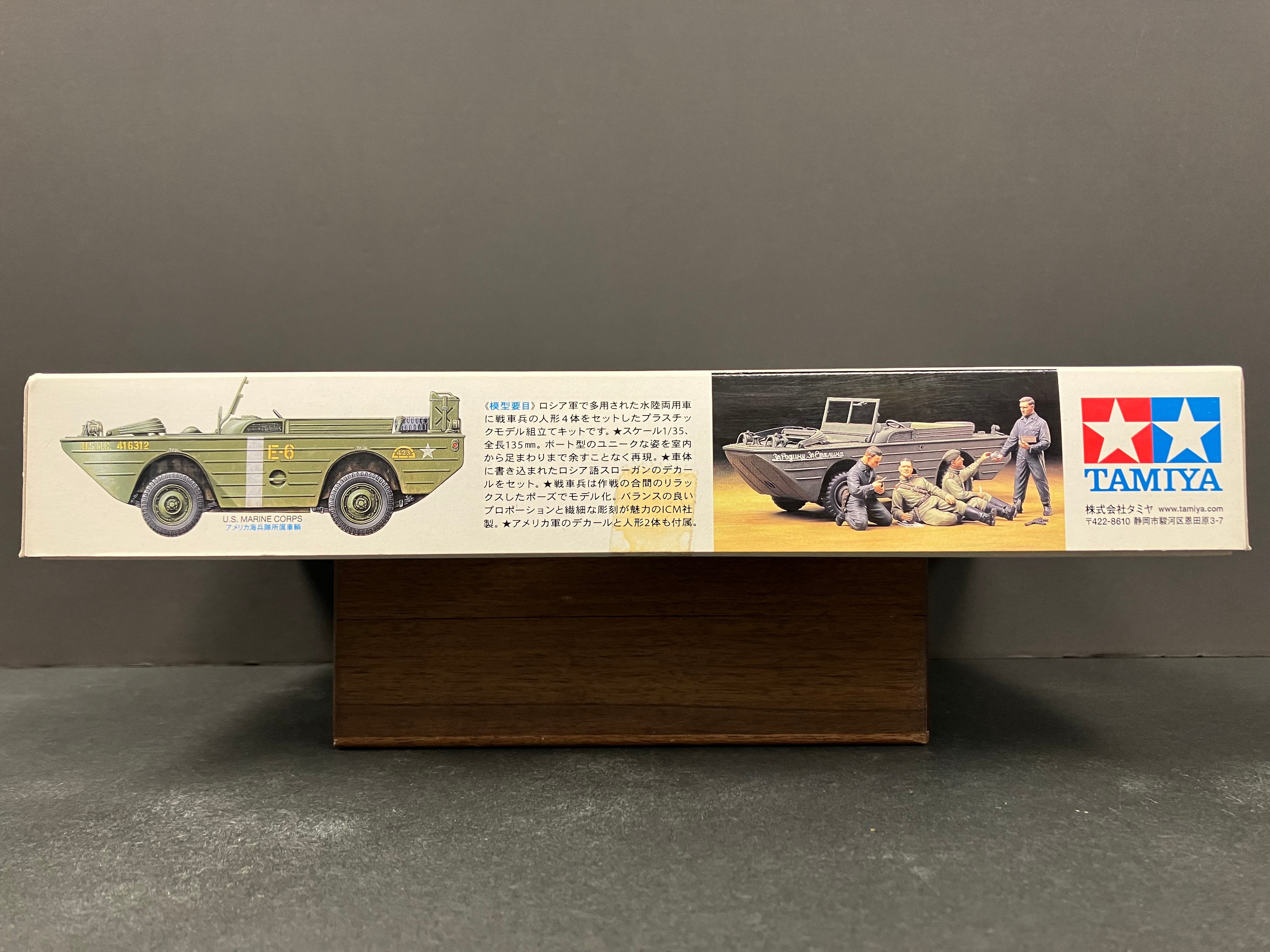 1/35 Scale Military Miniature Series: No. 89771 Russian Tank Division Reconnaissance Team w/Amphibious 1/4 ton 4X4 Truck (Limited Edition)