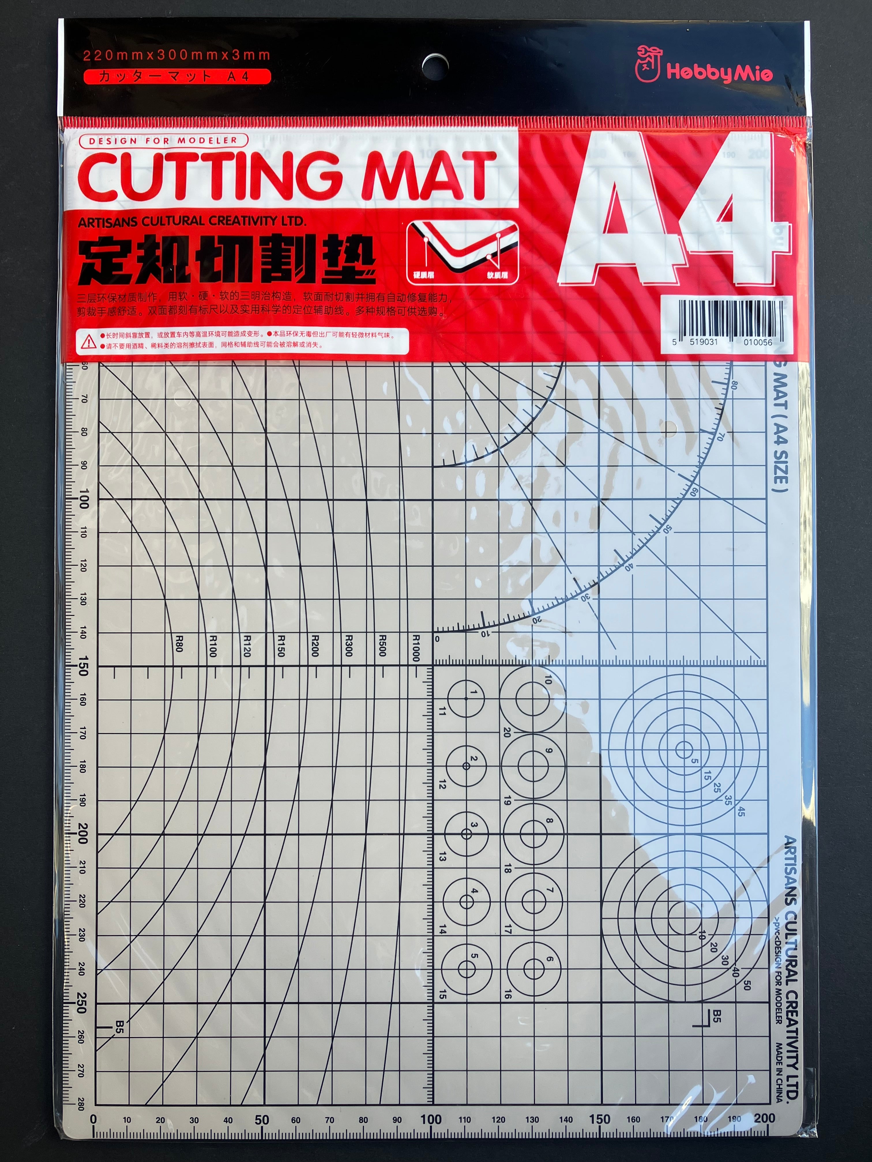 A4 Cutting Mat 雙色雙面模型切割墊 220 mm x 300 mm x 3 mm