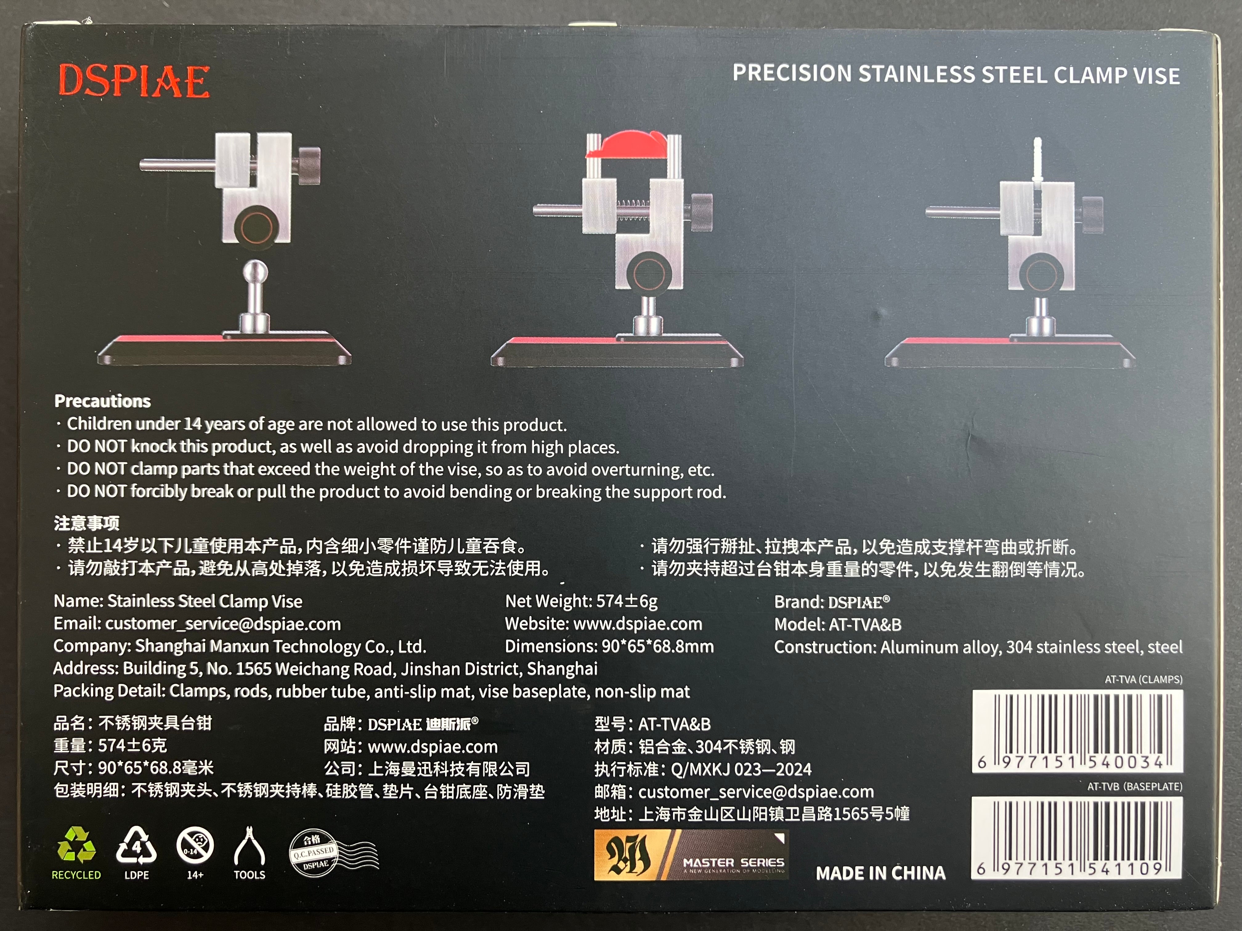Precision Stainless Steel Clamp Vise 精密不銹鋼夾具台鉗 AT-TVA&B