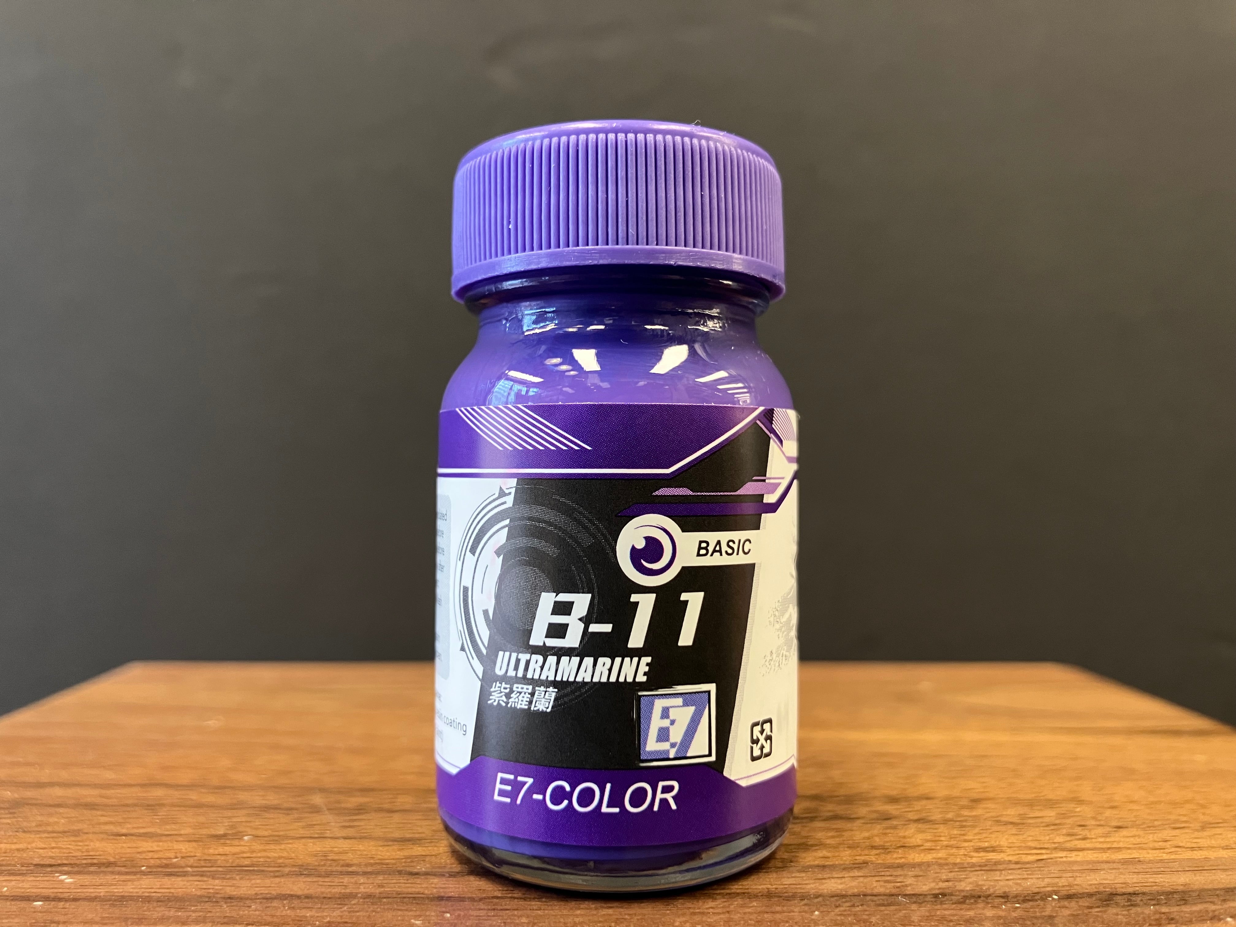 Basic Color: Ultramarine 紫羅蘭色 B-11 (20 ml)