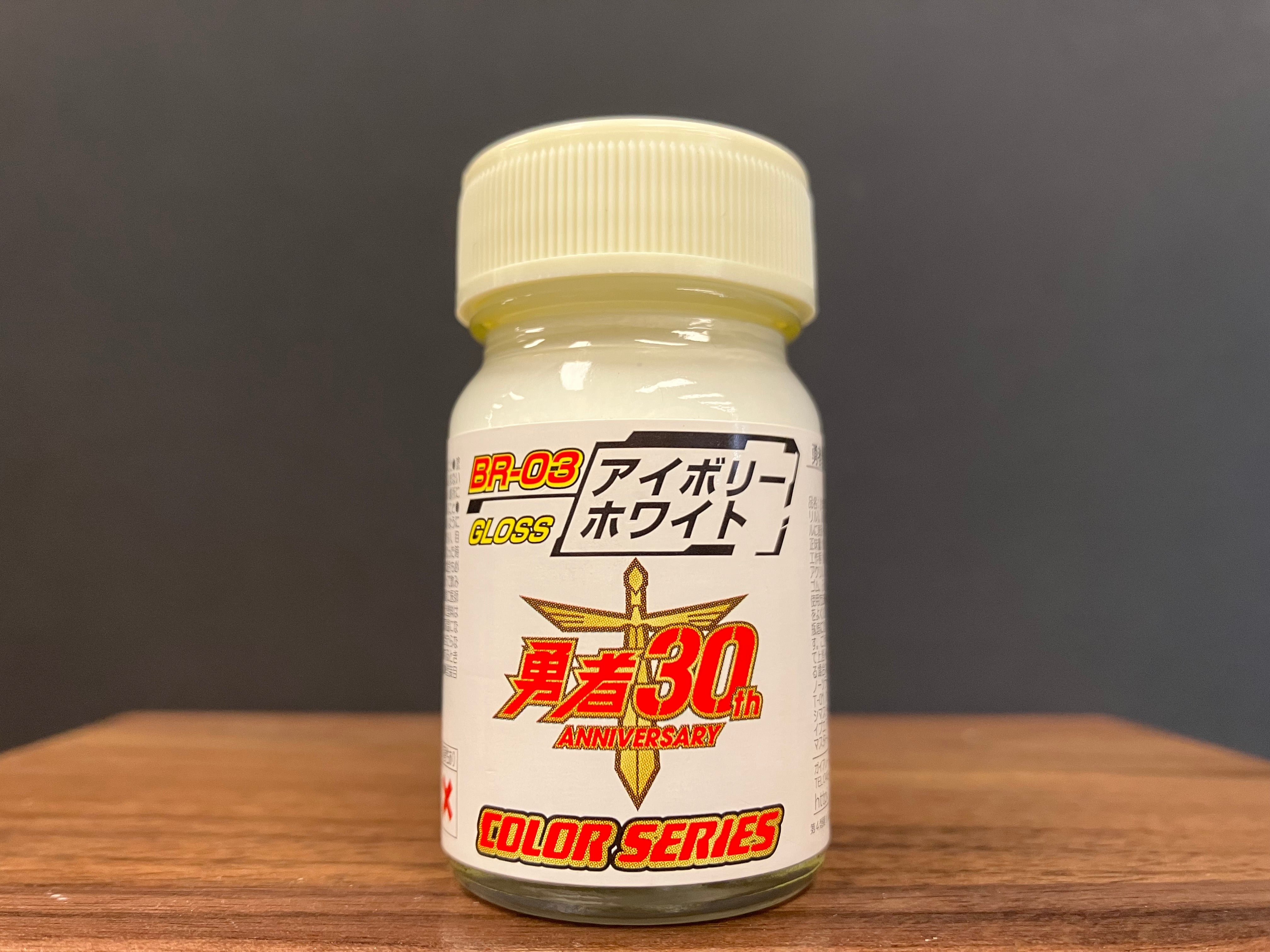 Gloss Ivory White BR-03 光澤: 象牙白色