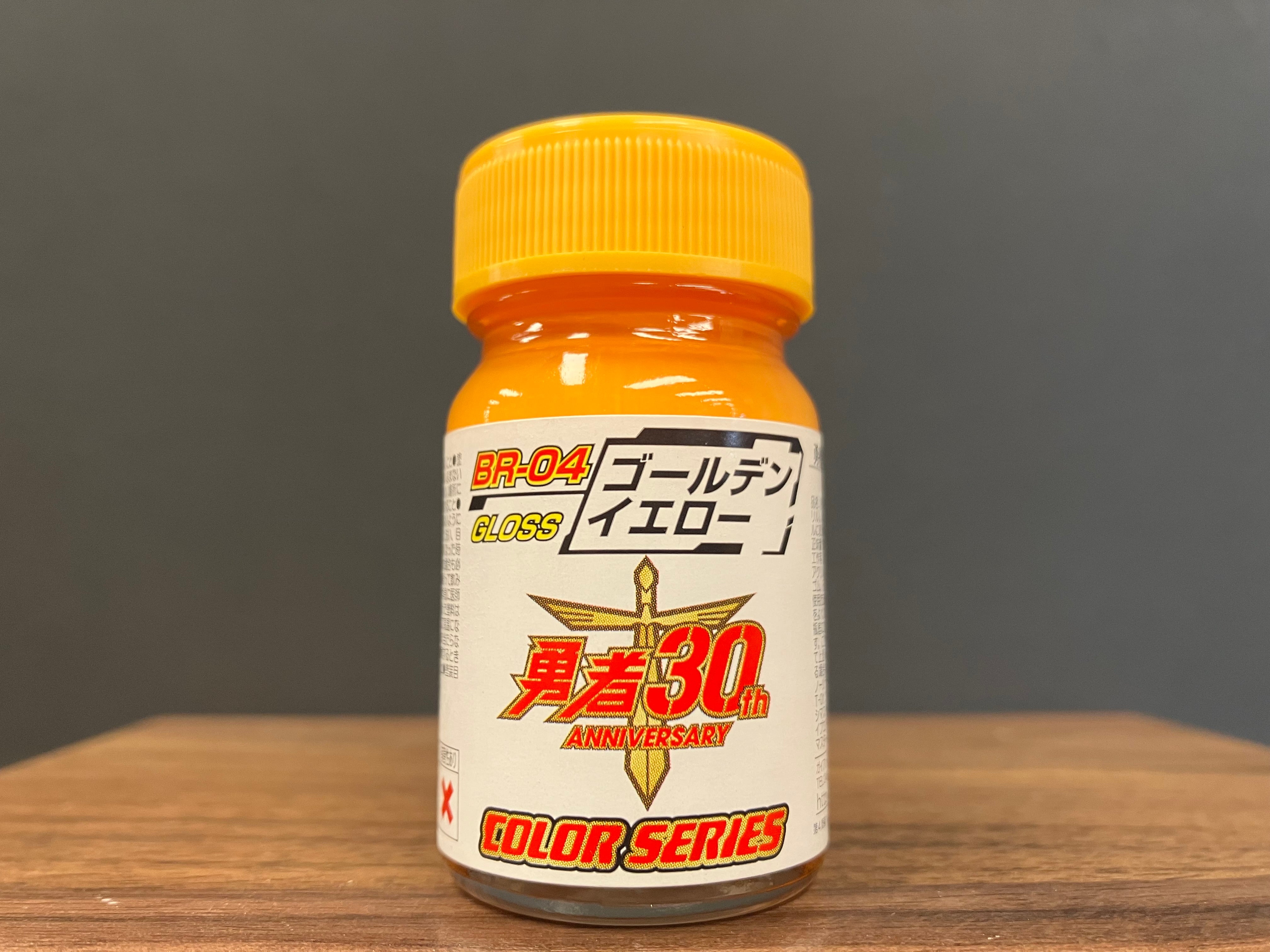 Gloss Golden Yellow BR-04 光澤: 金黄色