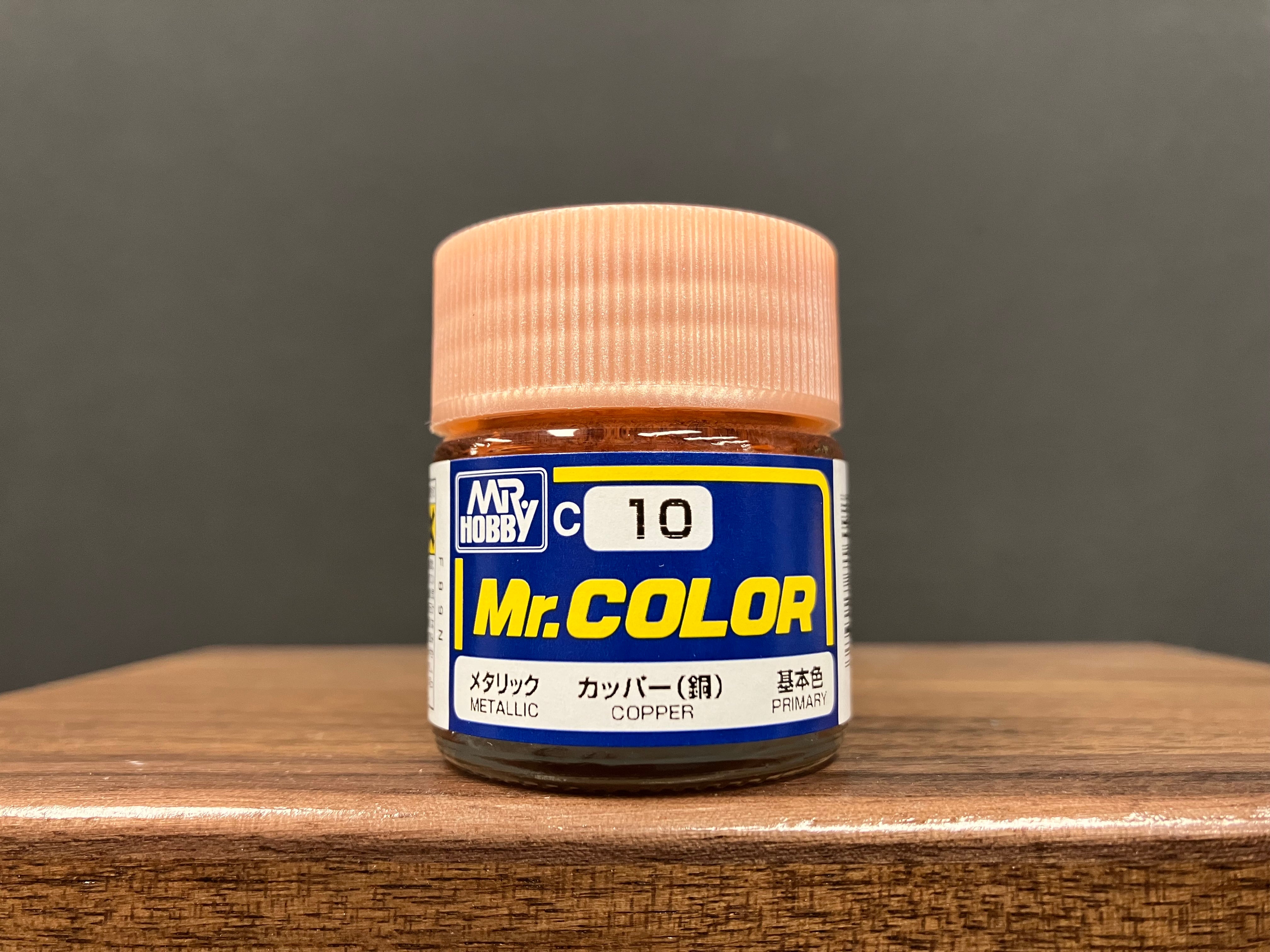 Metallic Copper C10 金屬色: 銅色 基本色