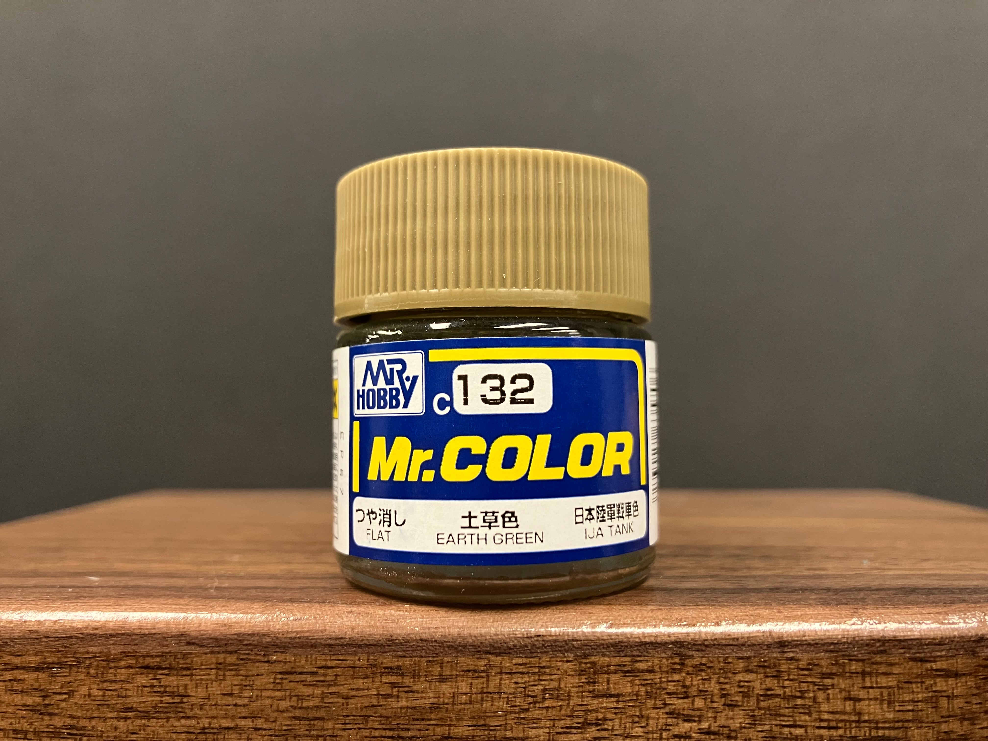 Matt Earth Green C132 消光: 土草色 大日本帝國陸軍戰車色