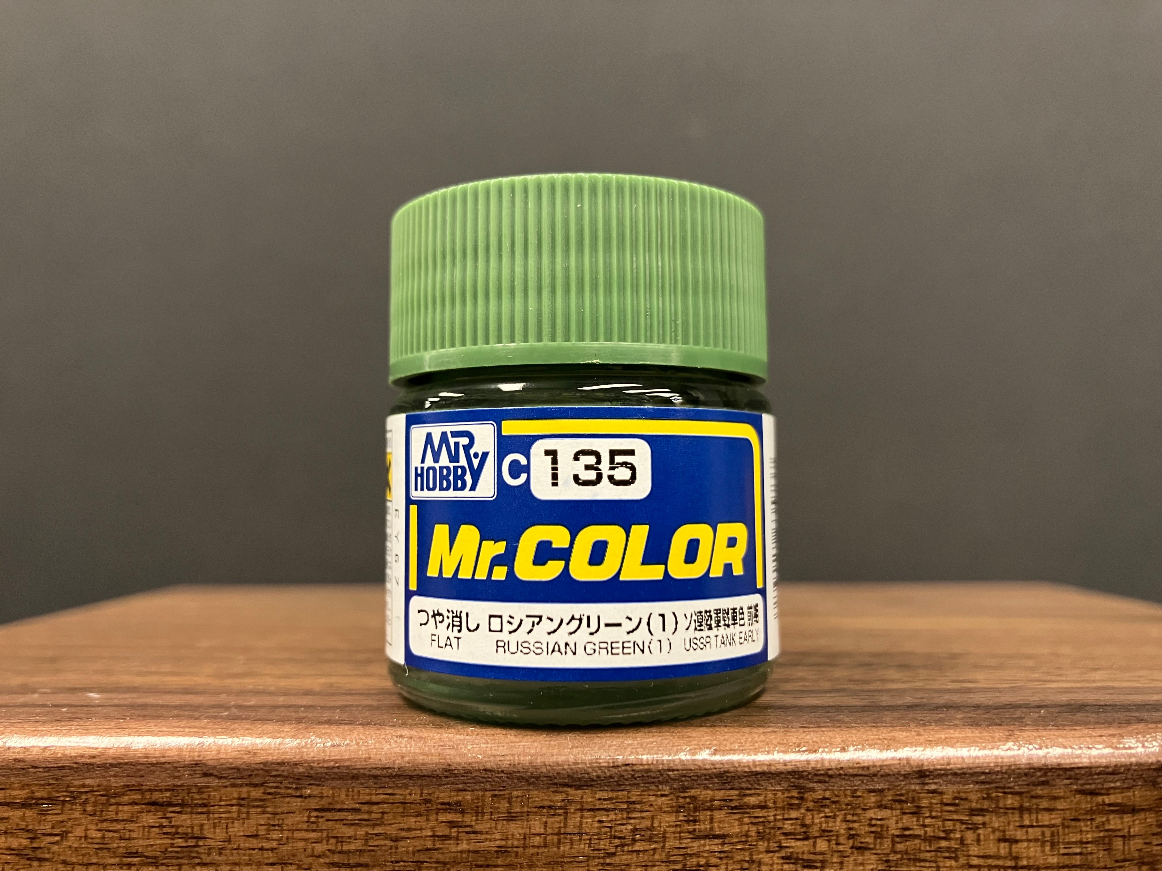 Matt Earth Russian Green (1) C135 消光: 俄羅斯綠色 (壹) 蘇聯陸軍戰車色 前型