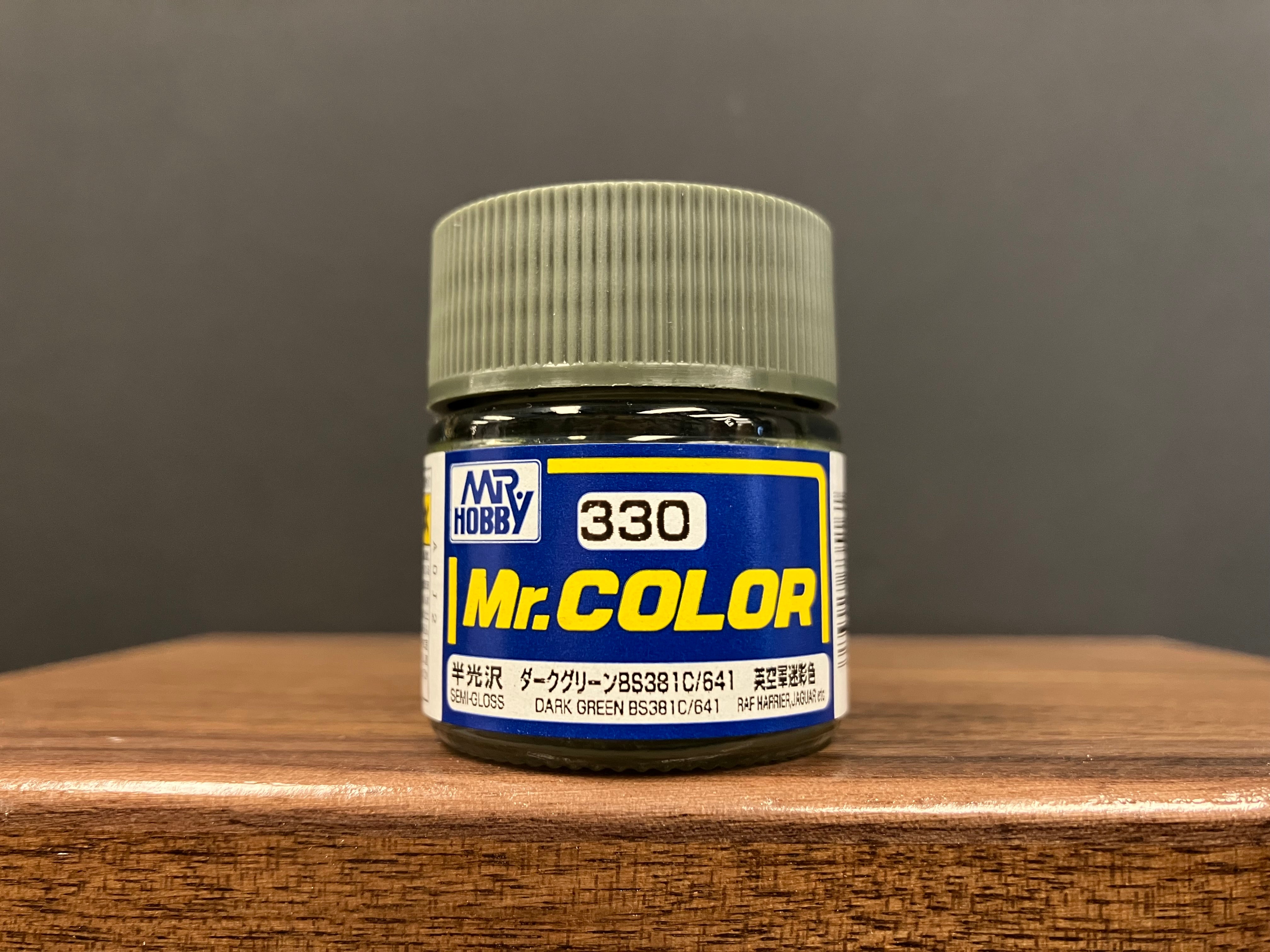 Semi-Gloss Dark Green BS381C/641 C330 半光澤: 深綠色 英國皇家空軍機迷彩色