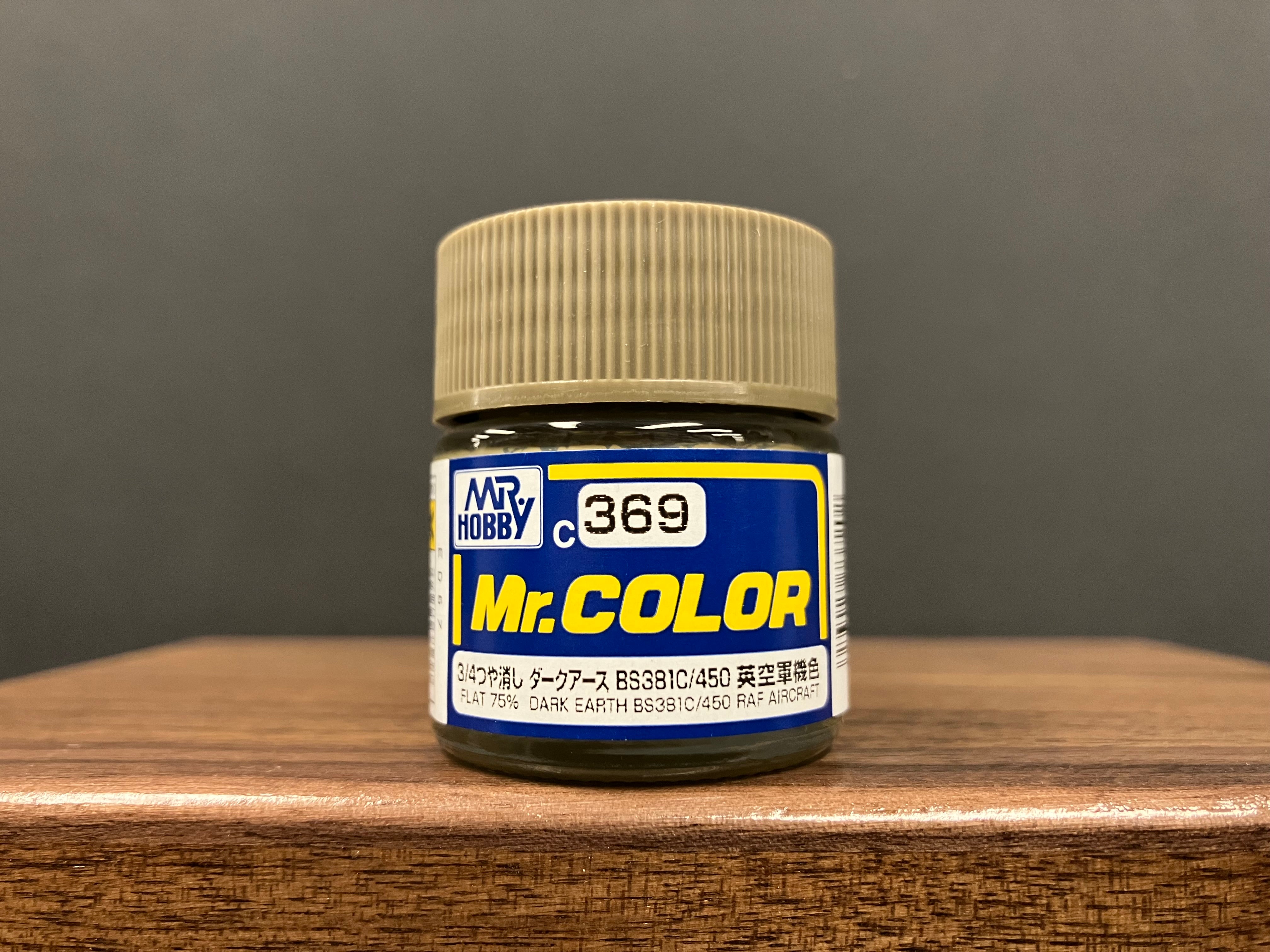 Matt 75% Dark Earth BS381C/450 C369 3/4 消光: 深泥土色 英國皇家空軍機色