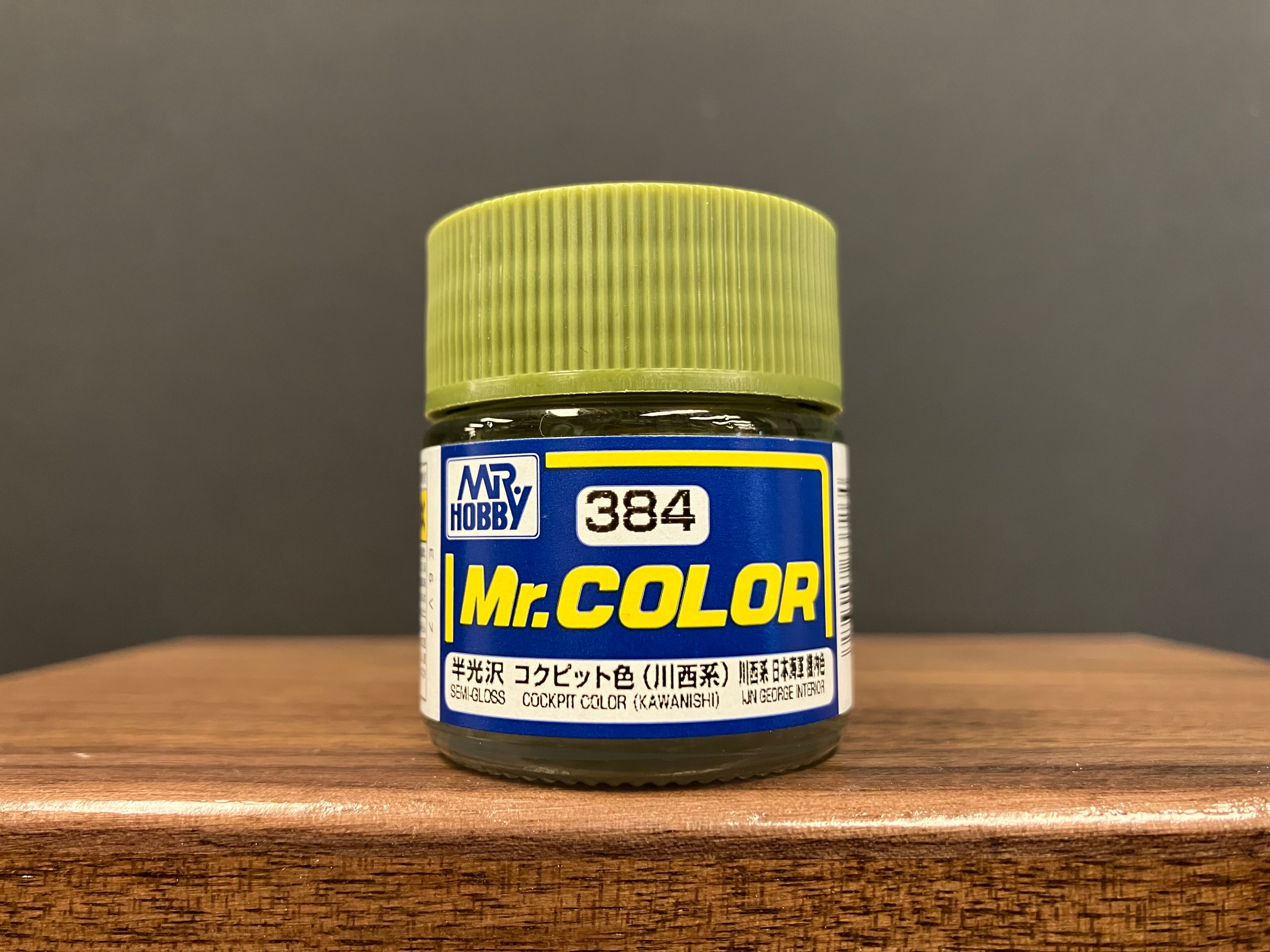 Semi-Gloss Cockpit Color (Kawanishi) C384 半光澤: 駕駛艙色 (川西系) 川西系·大日本帝國海軍機內色
