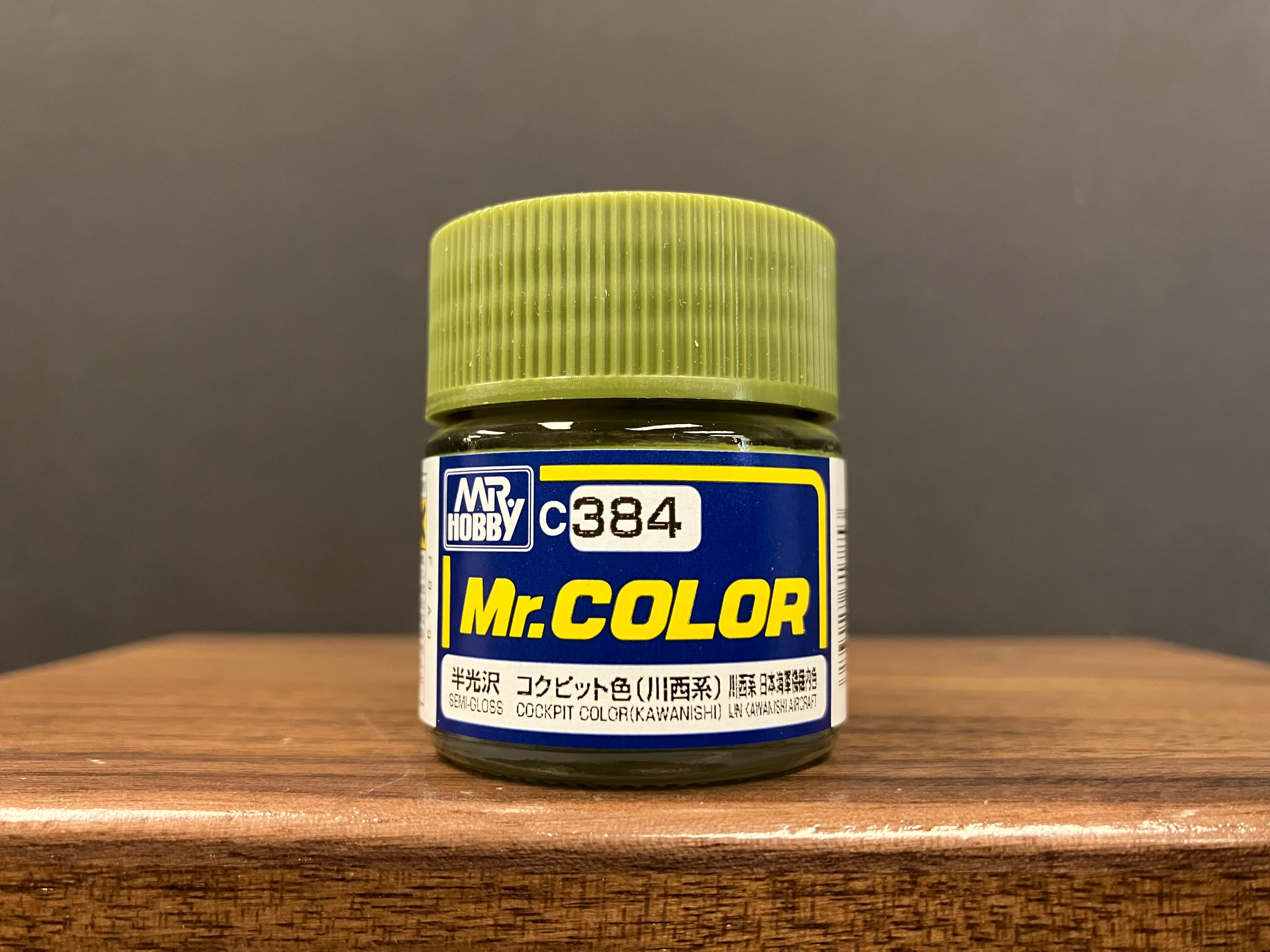 Semi-Gloss Cockpit Color (Kawanishi) C384 半光澤: 駕駛艙色 (川西系) 川西系·大日本帝國海軍機內色