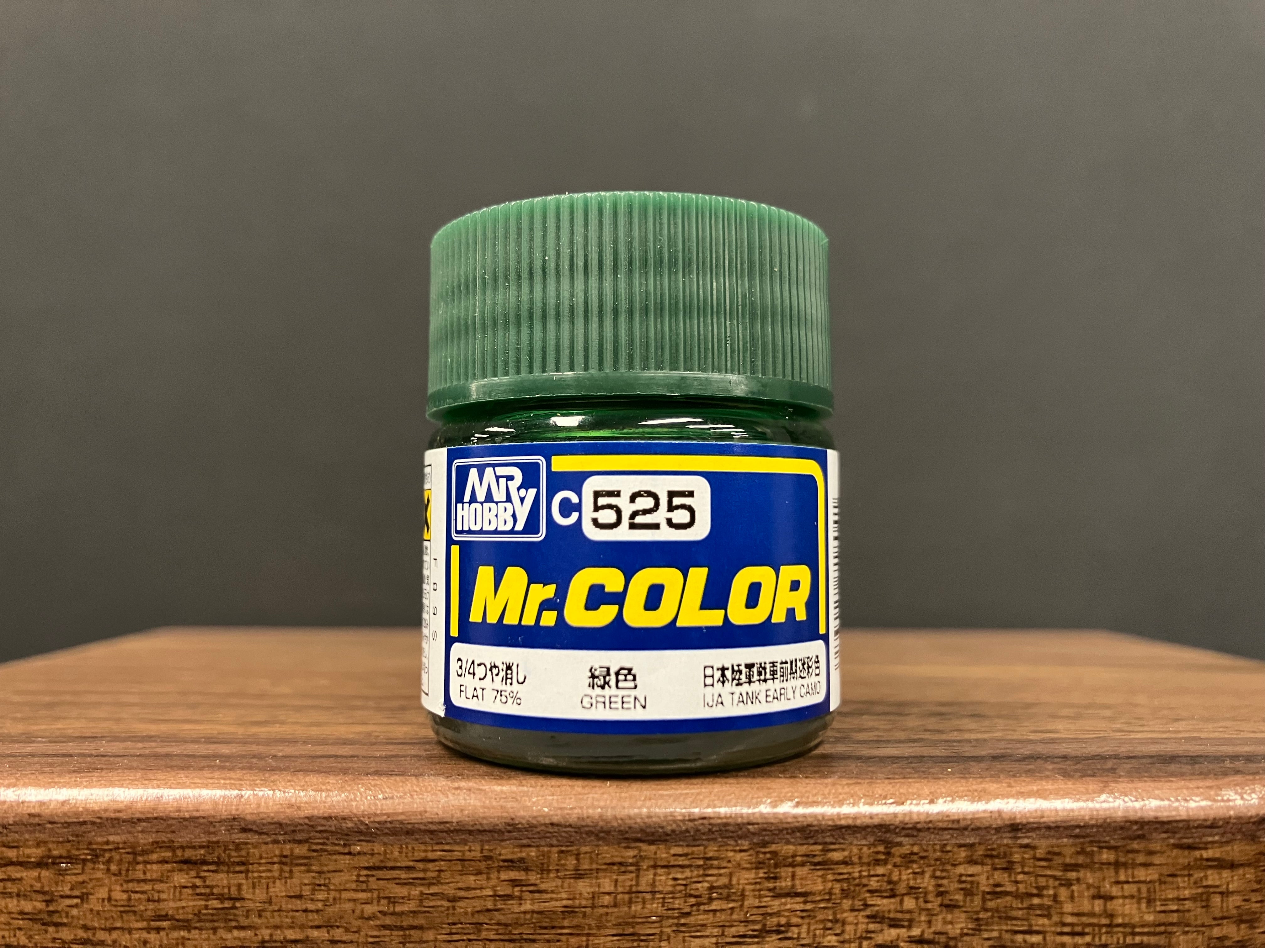 Matt 75% Green C525 3/4 消光: 綠色 日本陸軍戰車色前期迷彩色