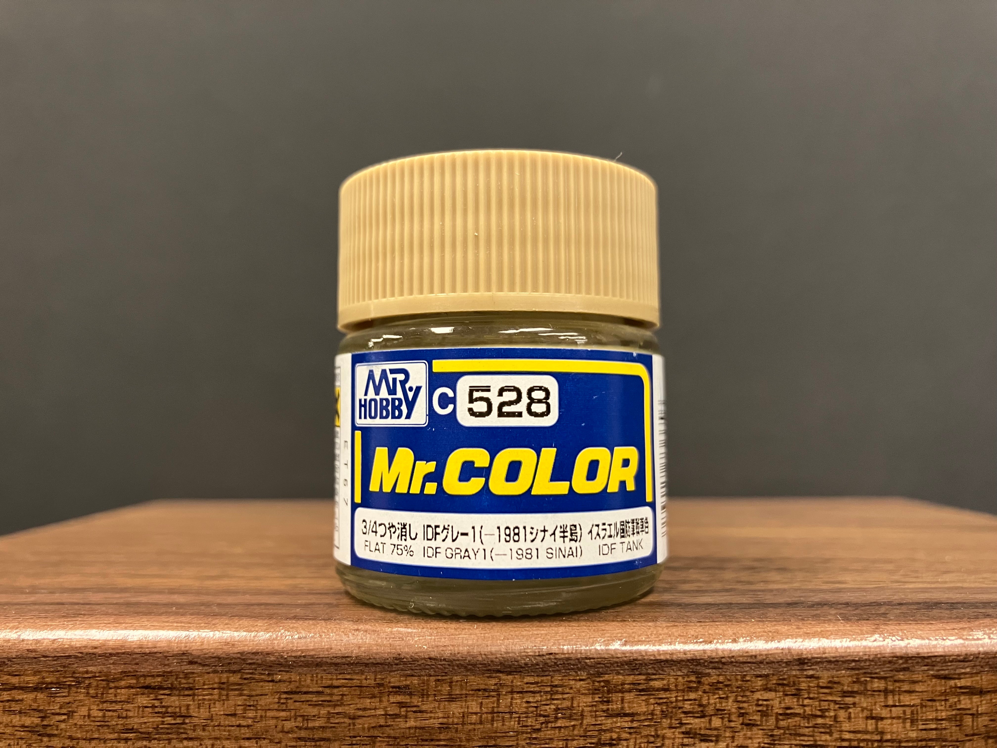 Matt 75% IDF Gray 1 (-1981 Sinai) C528 3/4 消光: 以色列國防軍灰色 (壹) (- 1981 西奈半島) 以色列國防軍戰車色