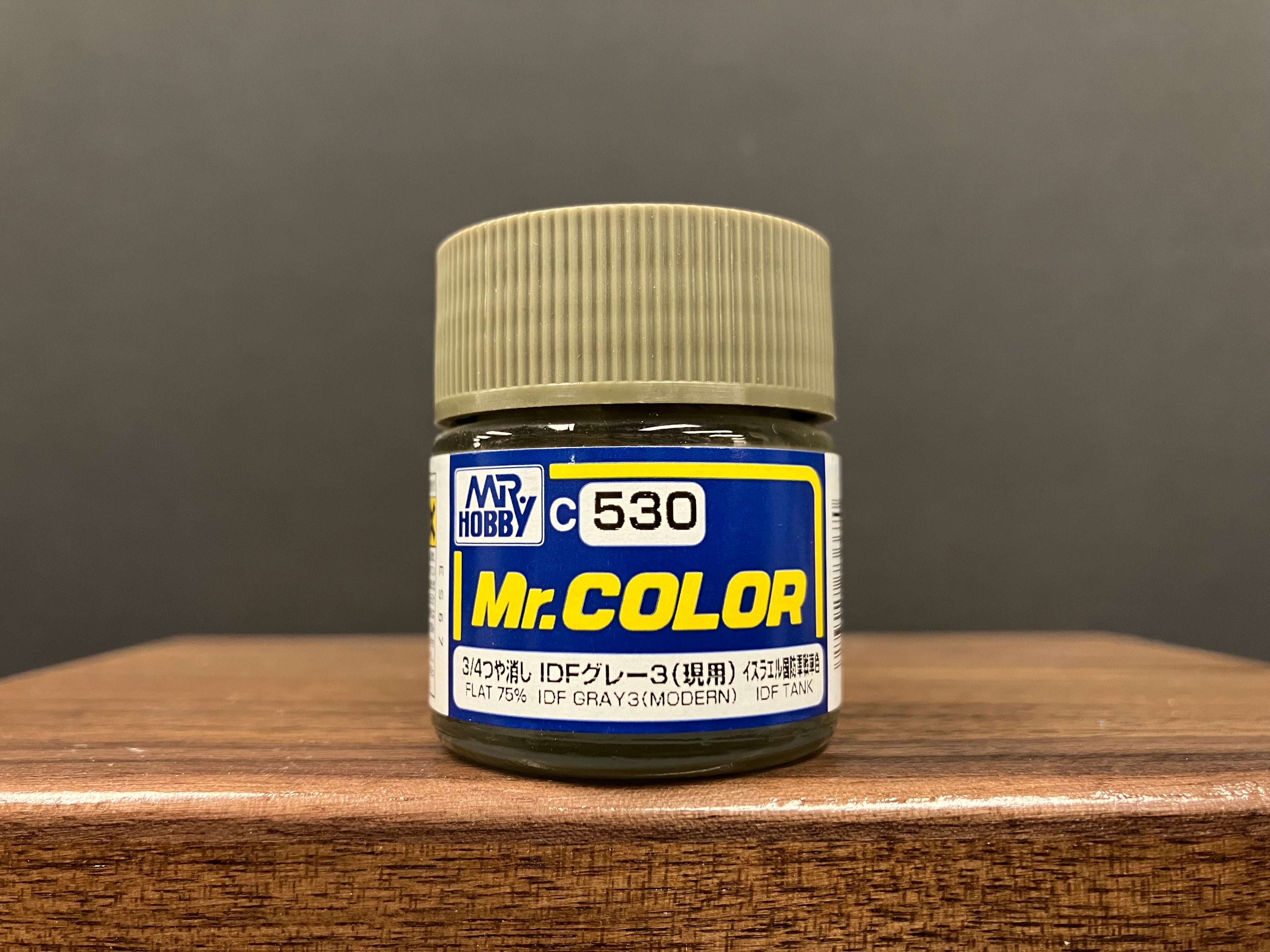 Matt 75% IDF Gray 3 (Modern) C530 3/4 消光: 以色列國防軍灰色 (參) (現用) 以色列國防軍戰車色