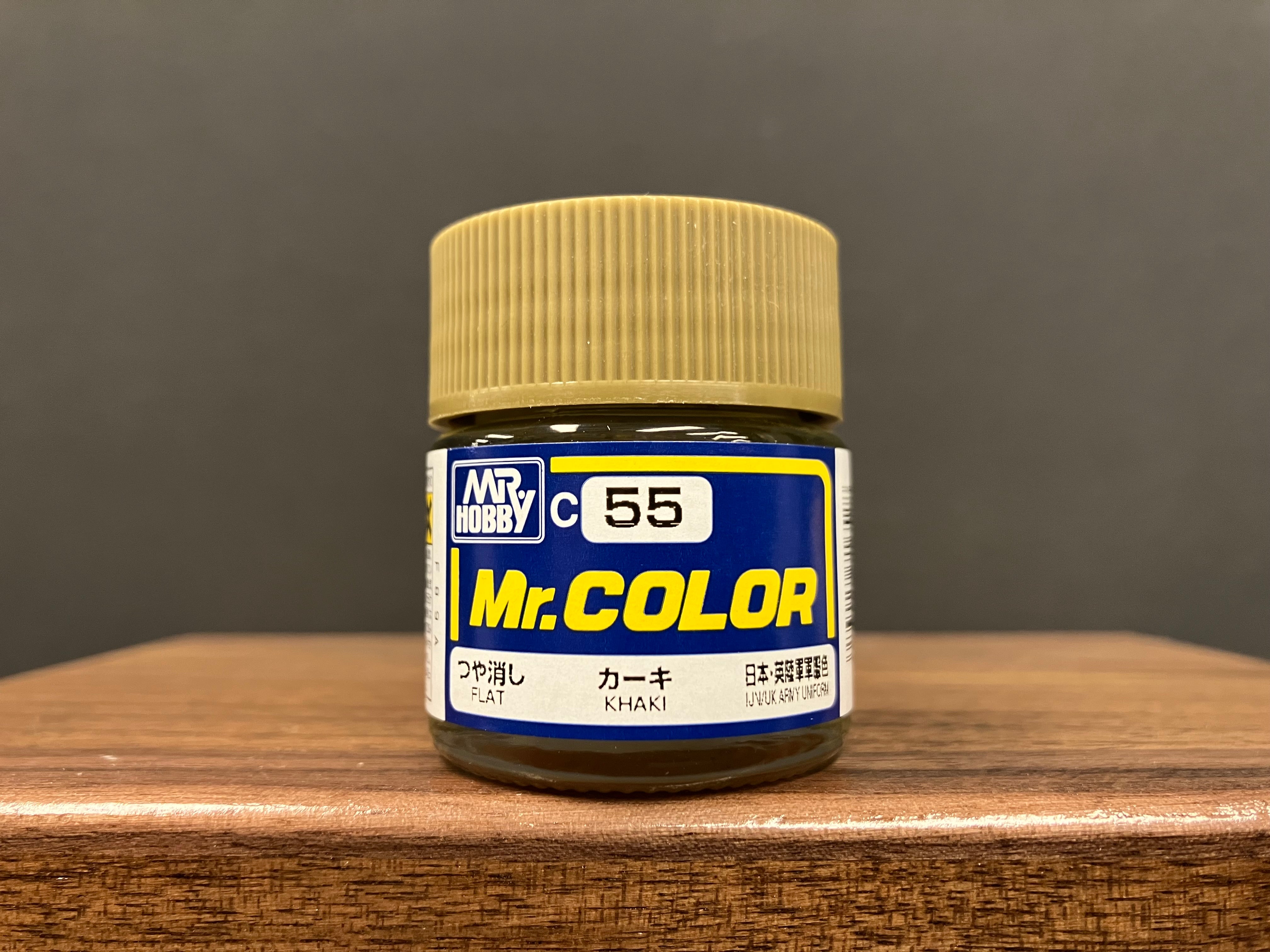 Matt Khaki C55 消光: 卡其色 日本·英陸軍軍服色