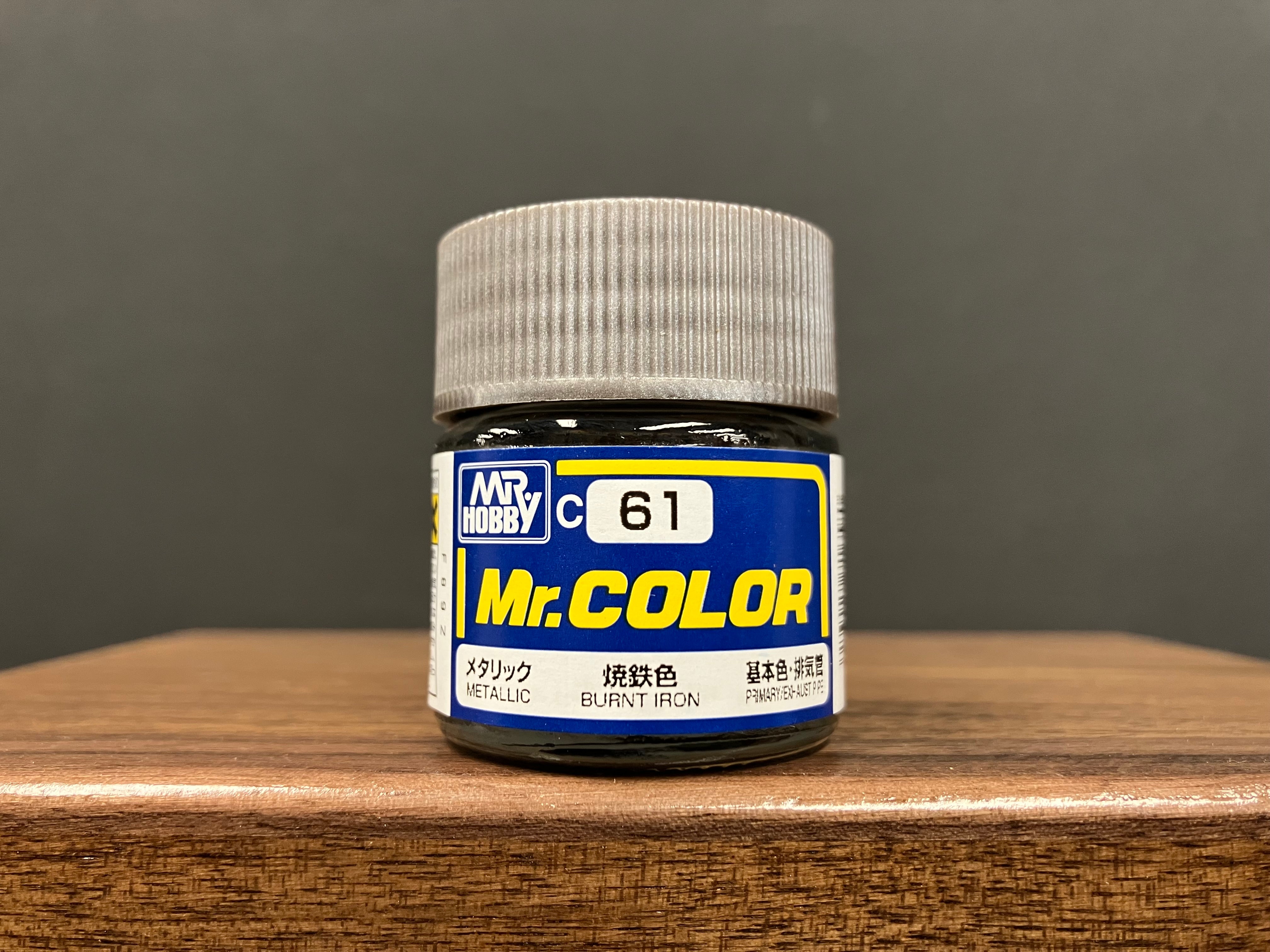 Metallic Burnt Iron C61 金屬色: 燒鐵色 基本色·排氣管