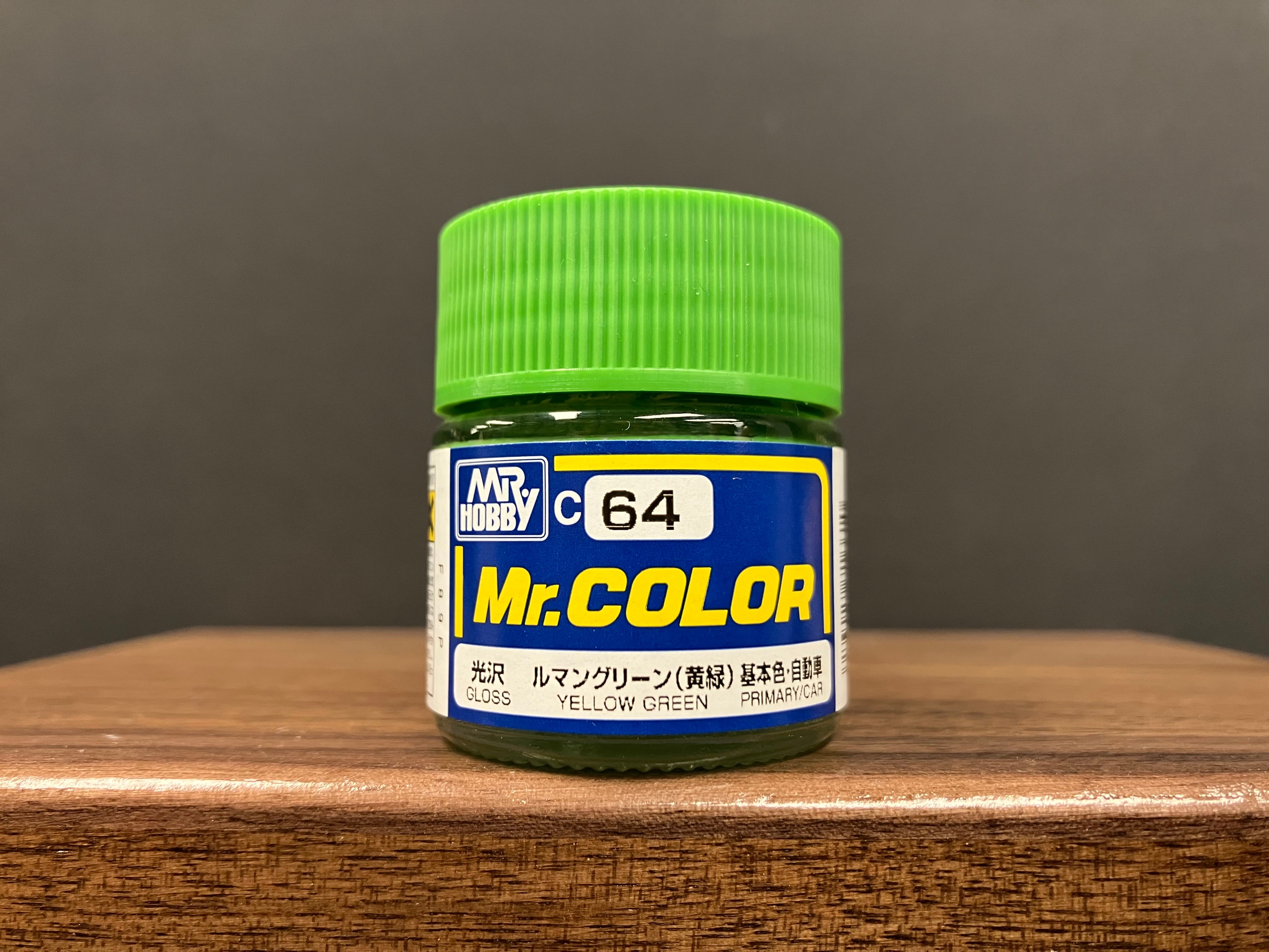 Gloss Yellow Green C64 光澤: 黃綠色 基本色·自動車